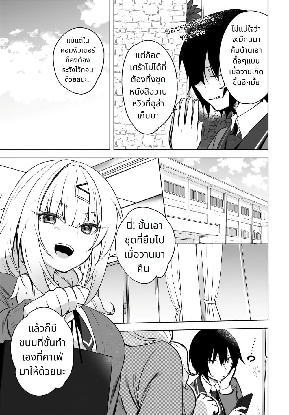 Manga-lc-com อ่านมังงะ อ่านการ์ตูน ออนไลน์ ฟรี Ushiro no Seki no Gal ni Sukarete Shimatta ตอนที่ 1 2 3 4 5 6 7 8 9 10 11 12 13 14 ฟรี ไม่มีโฆษณา Manga-lc - อ่าน มังงะ อ่าน การ์ตูน ออนไลน์ อ่านมังงะ ฟรี