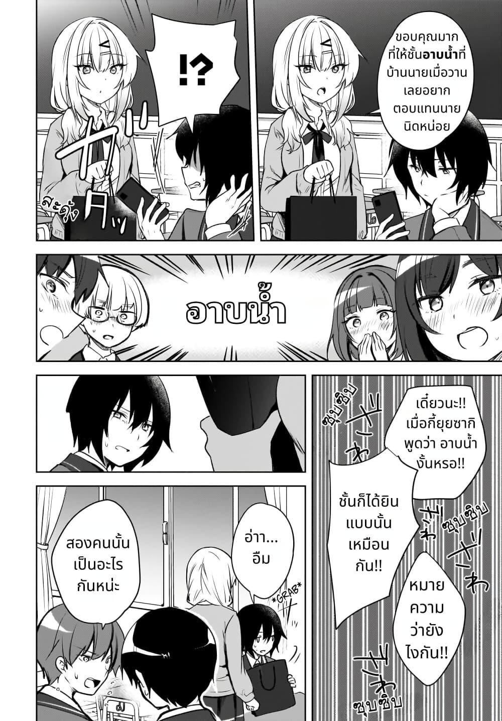 Manga-lc-com อ่านมังงะ อ่านการ์ตูน ออนไลน์ ฟรี Ushiro no Seki no Gal ni Sukarete Shimatta ตอนที่ 1 2 3 4 5 6 7 8 9 10 11 12 13 14 ฟรี ไม่มีโฆษณา Manga-lc - อ่าน มังงะ อ่าน การ์ตูน ออนไลน์ อ่านมังงะ ฟรี