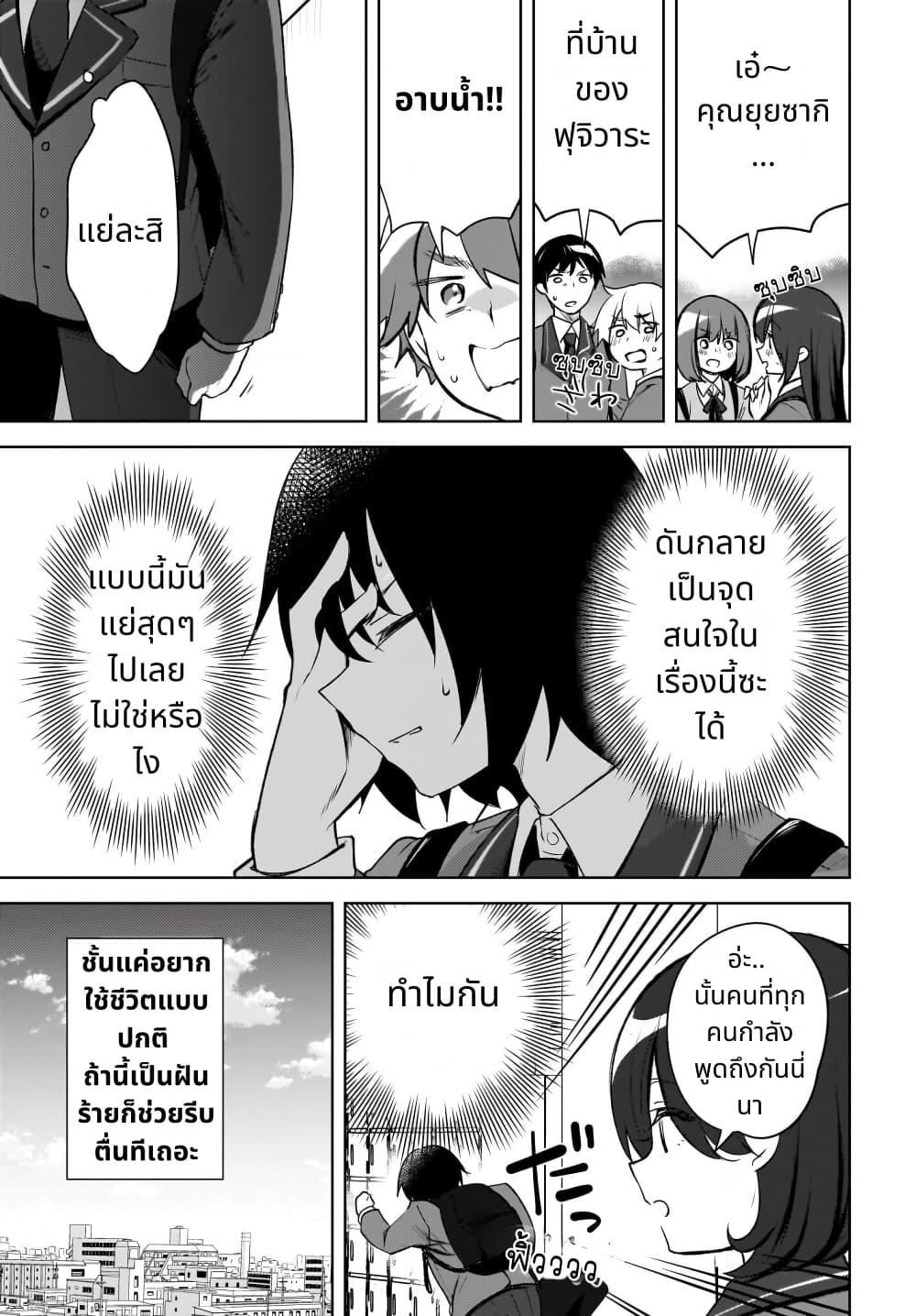 Manga-lc-com อ่านมังงะ อ่านการ์ตูน ออนไลน์ ฟรี Ushiro no Seki no Gal ni Sukarete Shimatta ตอนที่ 1 2 3 4 5 6 7 8 9 10 11 12 13 14 ฟรี ไม่มีโฆษณา Manga-lc - อ่าน มังงะ อ่าน การ์ตูน ออนไลน์ อ่านมังงะ ฟรี