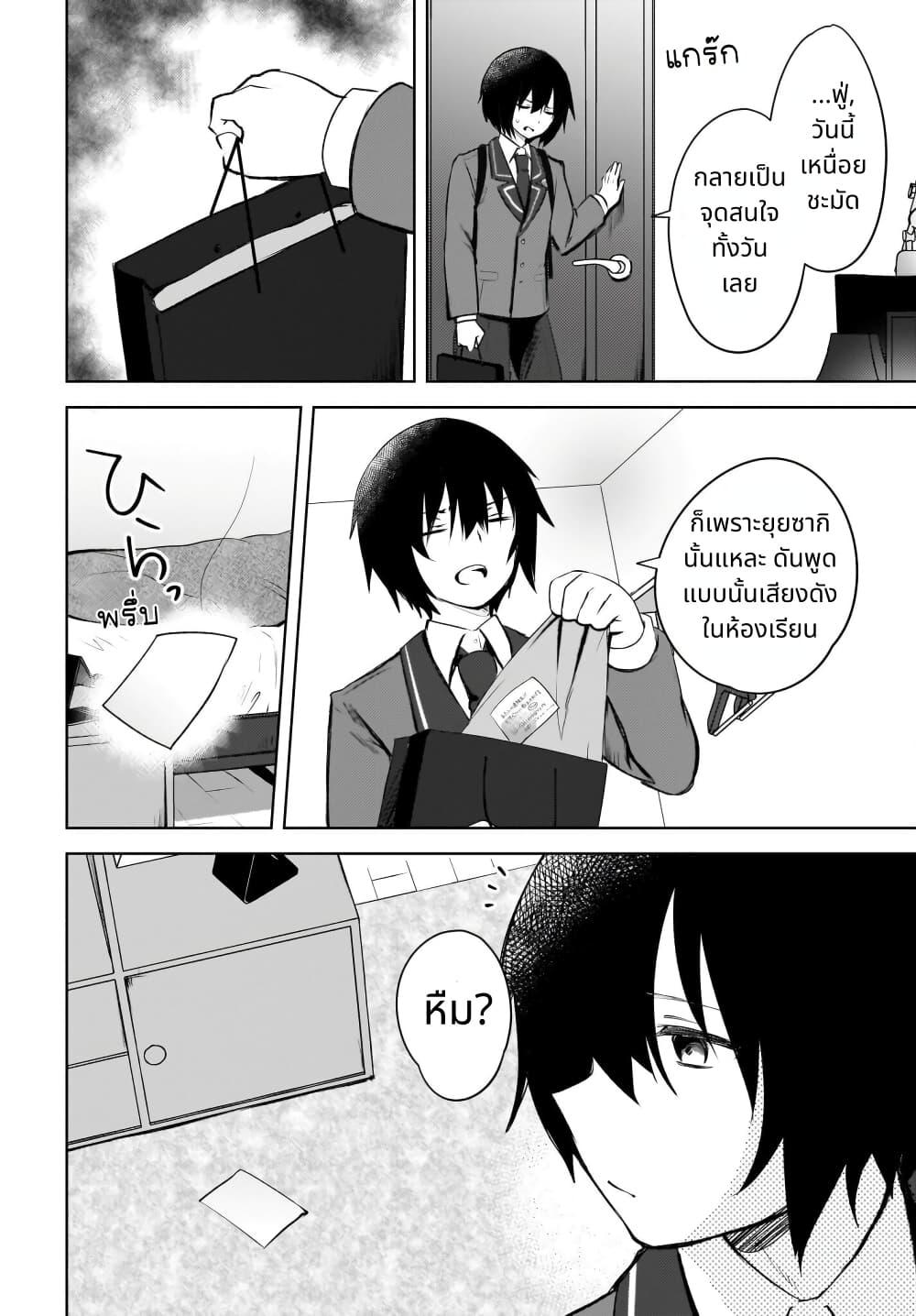Manga-lc-com อ่านมังงะ อ่านการ์ตูน ออนไลน์ ฟรี Ushiro no Seki no Gal ni Sukarete Shimatta ตอนที่ 1 2 3 4 5 6 7 8 9 10 11 12 13 14 ฟรี ไม่มีโฆษณา Manga-lc - อ่าน มังงะ อ่าน การ์ตูน ออนไลน์ อ่านมังงะ ฟรี