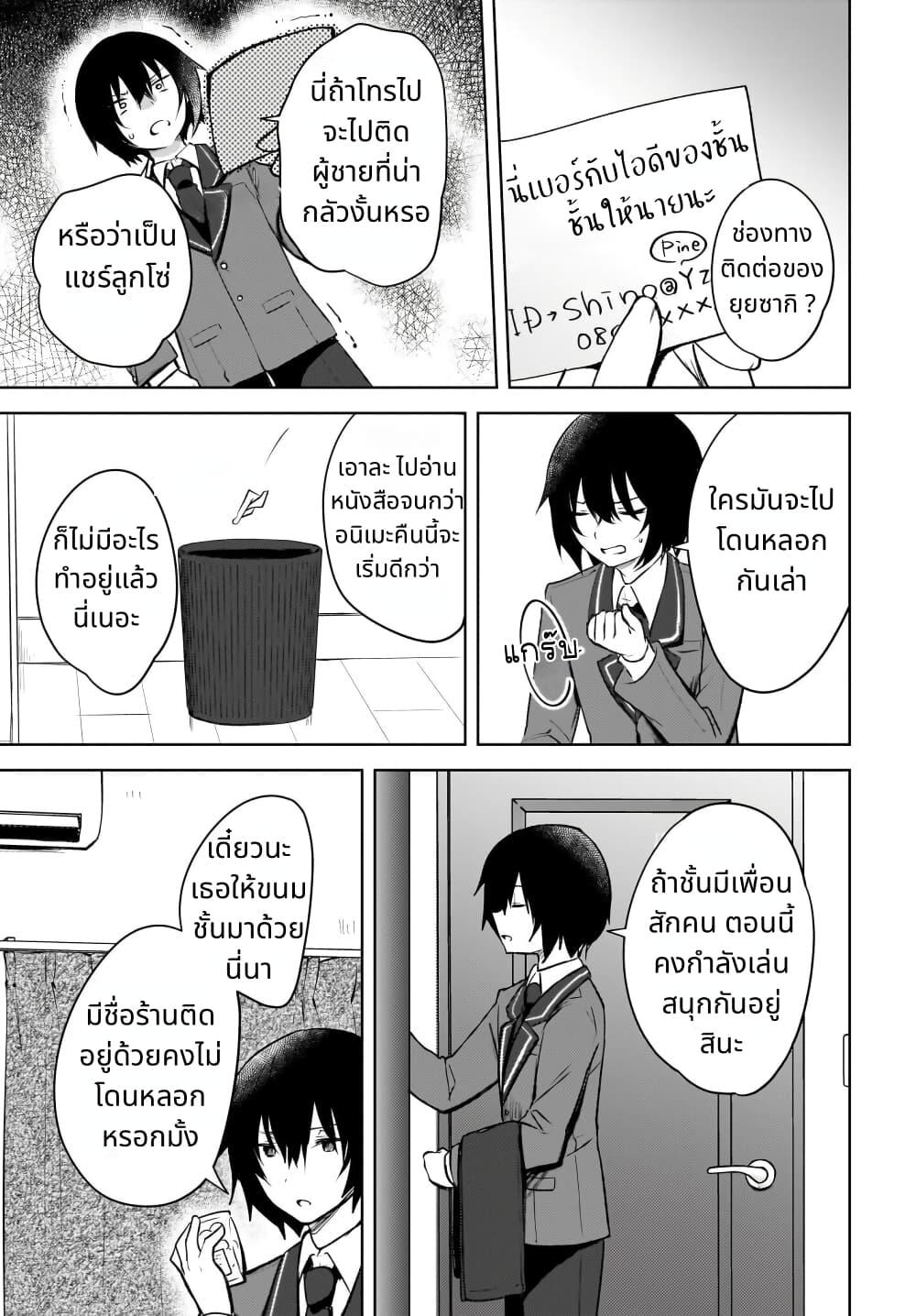 Manga-lc-com อ่านมังงะ อ่านการ์ตูน ออนไลน์ ฟรี Ushiro no Seki no Gal ni Sukarete Shimatta ตอนที่ 1 2 3 4 5 6 7 8 9 10 11 12 13 14 ฟรี ไม่มีโฆษณา Manga-lc - อ่าน มังงะ อ่าน การ์ตูน ออนไลน์ อ่านมังงะ ฟรี