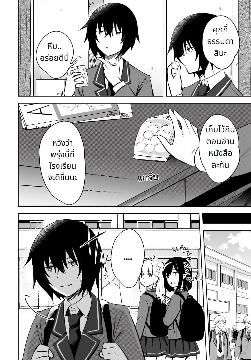 Manga-lc-com อ่านมังงะ อ่านการ์ตูน ออนไลน์ ฟรี Ushiro no Seki no Gal ni Sukarete Shimatta ตอนที่ 1 2 3 4 5 6 7 8 9 10 11 12 13 14 ฟรี ไม่มีโฆษณา Manga-lc - อ่าน มังงะ อ่าน การ์ตูน ออนไลน์ อ่านมังงะ ฟรี