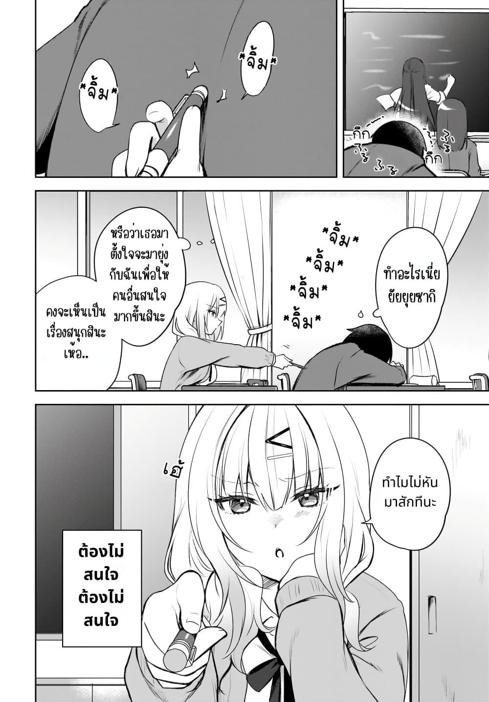 Manga-lc-com อ่านมังงะ อ่านการ์ตูน ออนไลน์ ฟรี Ushiro no Seki no Gal ni Sukarete Shimatta ตอนที่ 1 2 3 4 5 6 7 8 9 10 11 12 13 14 ฟรี ไม่มีโฆษณา Manga-lc - อ่าน มังงะ อ่าน การ์ตูน ออนไลน์ อ่านมังงะ ฟรี