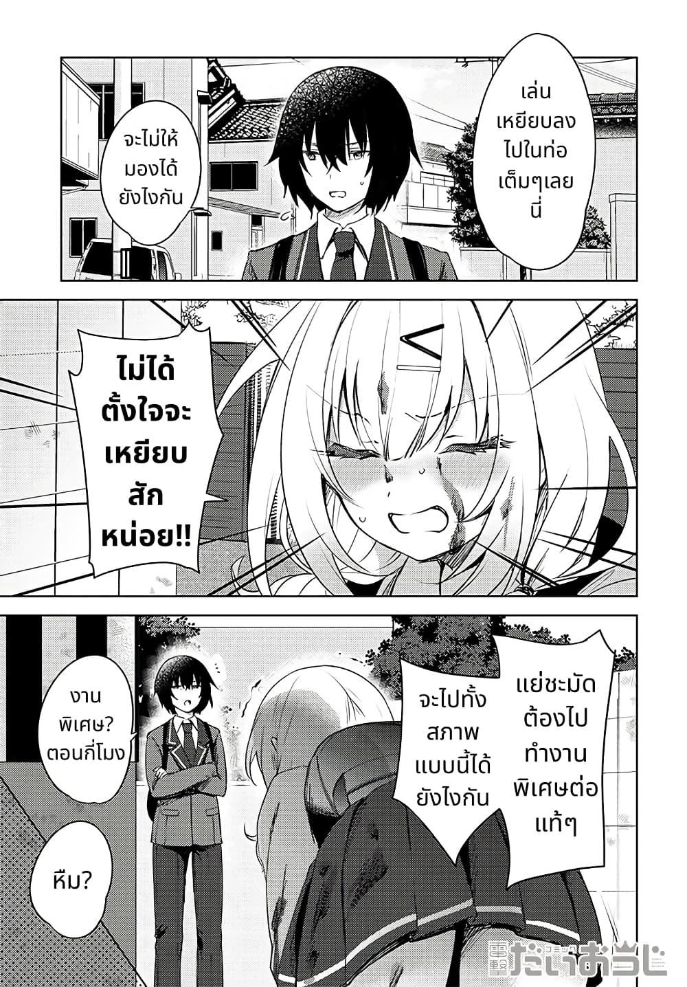 Manga-lc-com อ่านมังงะ อ่านการ์ตูน ออนไลน์ ฟรี Ushiro no Seki no Gal ni Sukarete Shimatta ตอนที่ 1 2 3 4 5 6 7 8 9 10 11 12 13 14 ฟรี ไม่มีโฆษณา Manga-lc - อ่าน มังงะ อ่าน การ์ตูน ออนไลน์ อ่านมังงะ ฟรี