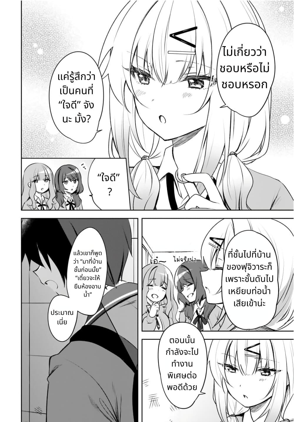 Manga-lc-com อ่านมังงะ อ่านการ์ตูน ออนไลน์ ฟรี Ushiro no Seki no Gal ni Sukarete Shimatta ตอนที่ 1 2 3 4 5 6 7 8 9 10 11 12 13 14 ฟรี ไม่มีโฆษณา Manga-lc - อ่าน มังงะ อ่าน การ์ตูน ออนไลน์ อ่านมังงะ ฟรี
