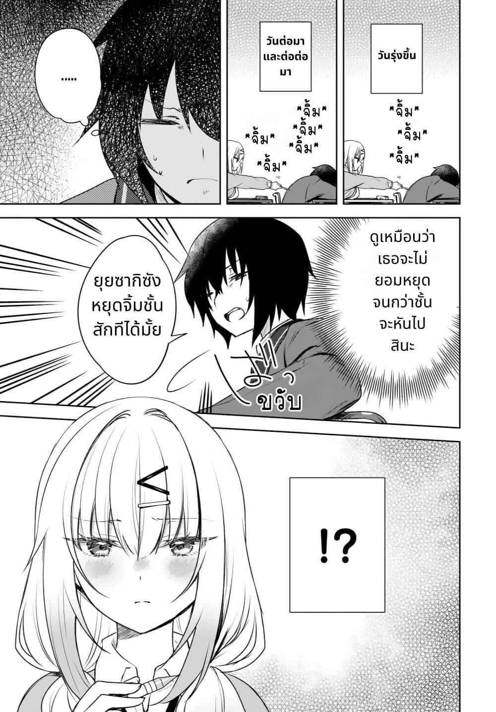 Manga-lc-com อ่านมังงะ อ่านการ์ตูน ออนไลน์ ฟรี Ushiro no Seki no Gal ni Sukarete Shimatta ตอนที่ 1 2 3 4 5 6 7 8 9 10 11 12 13 14 ฟรี ไม่มีโฆษณา Manga-lc - อ่าน มังงะ อ่าน การ์ตูน ออนไลน์ อ่านมังงะ ฟรี