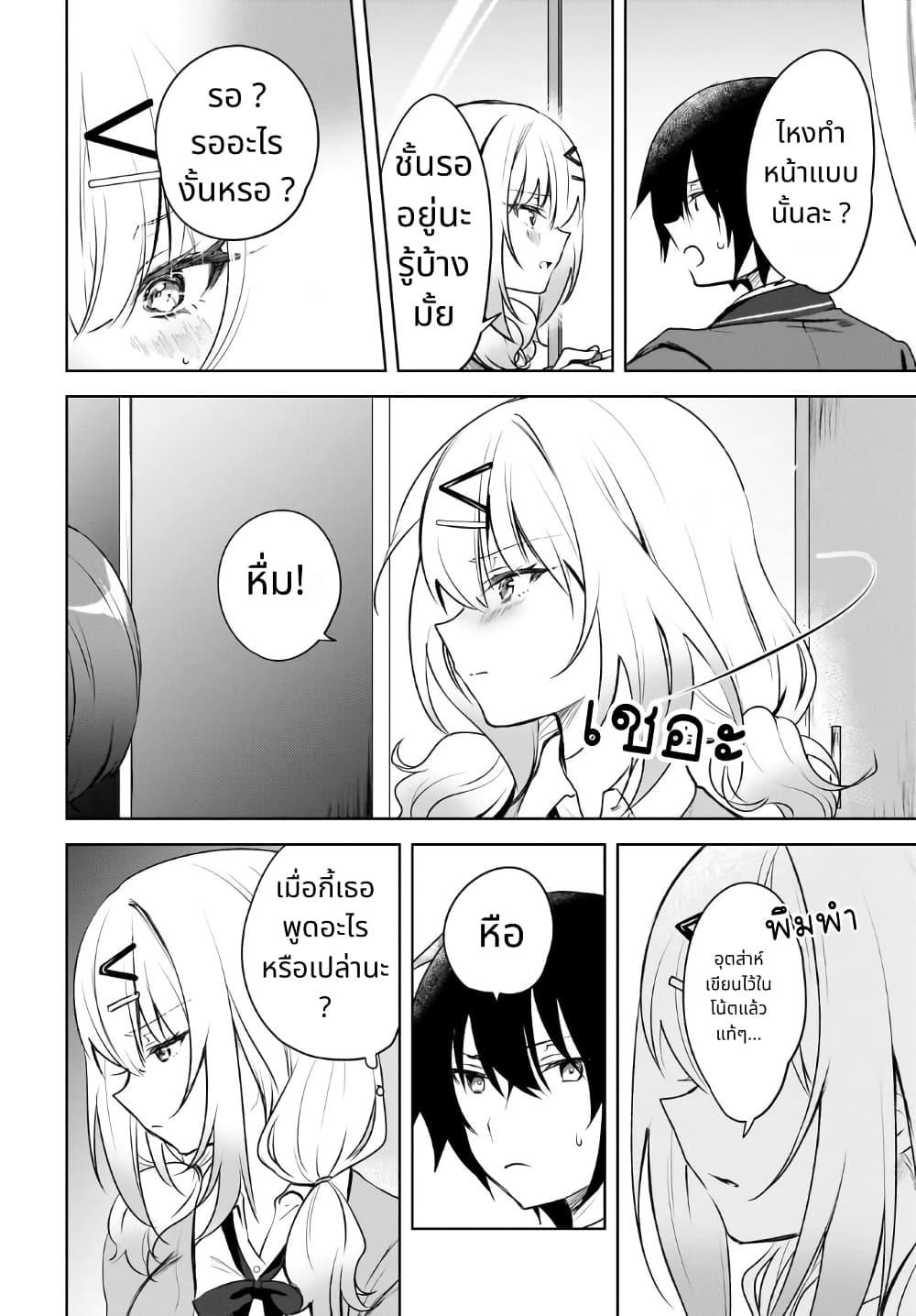 Manga-lc-com อ่านมังงะ อ่านการ์ตูน ออนไลน์ ฟรี Ushiro no Seki no Gal ni Sukarete Shimatta ตอนที่ 1 2 3 4 5 6 7 8 9 10 11 12 13 14 ฟรี ไม่มีโฆษณา Manga-lc - อ่าน มังงะ อ่าน การ์ตูน ออนไลน์ อ่านมังงะ ฟรี