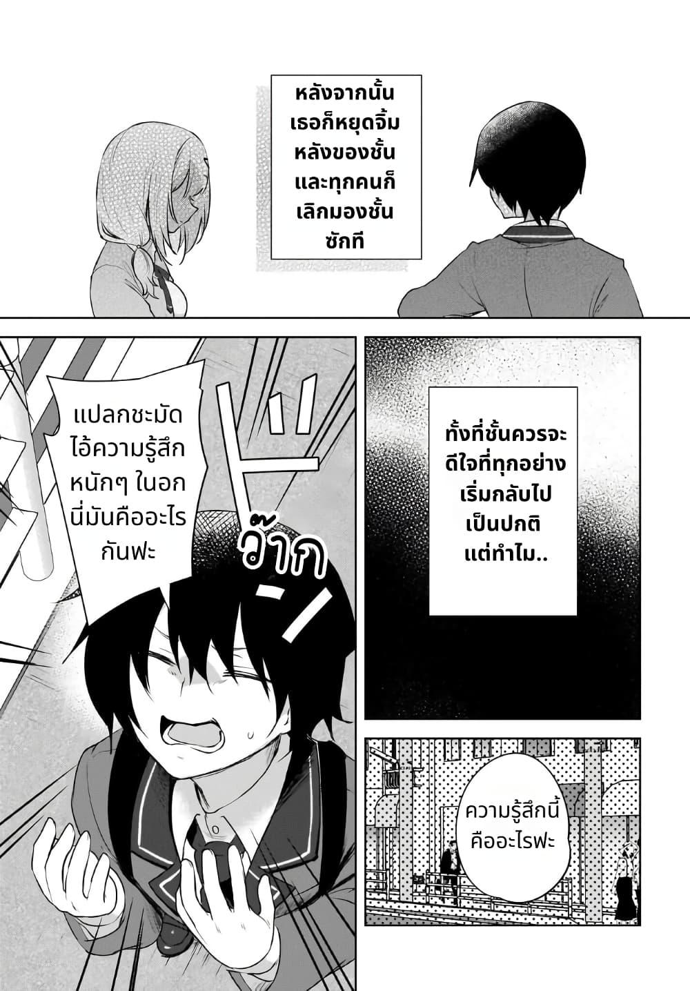 Manga-lc-com อ่านมังงะ อ่านการ์ตูน ออนไลน์ ฟรี Ushiro no Seki no Gal ni Sukarete Shimatta ตอนที่ 1 2 3 4 5 6 7 8 9 10 11 12 13 14 ฟรี ไม่มีโฆษณา Manga-lc - อ่าน มังงะ อ่าน การ์ตูน ออนไลน์ อ่านมังงะ ฟรี