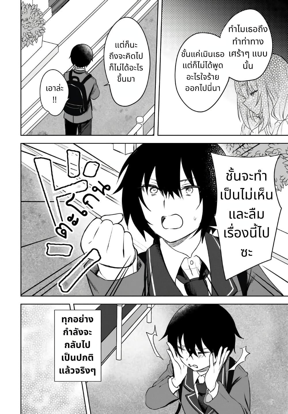 Manga-lc-com อ่านมังงะ อ่านการ์ตูน ออนไลน์ ฟรี Ushiro no Seki no Gal ni Sukarete Shimatta ตอนที่ 1 2 3 4 5 6 7 8 9 10 11 12 13 14 ฟรี ไม่มีโฆษณา Manga-lc - อ่าน มังงะ อ่าน การ์ตูน ออนไลน์ อ่านมังงะ ฟรี