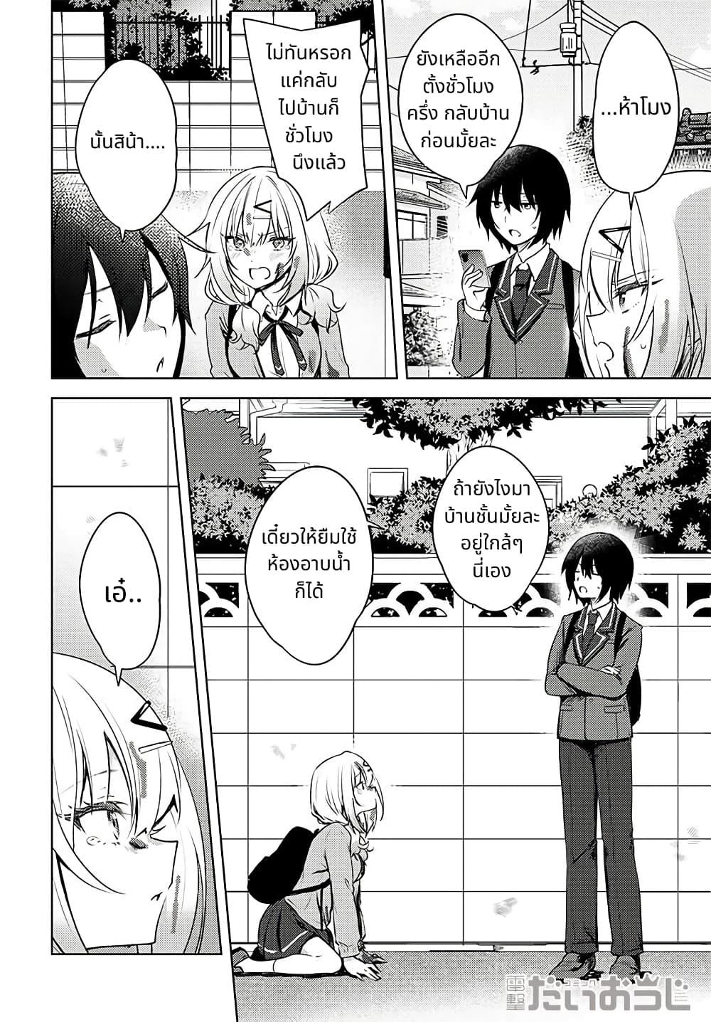 Manga-lc-com อ่านมังงะ อ่านการ์ตูน ออนไลน์ ฟรี Ushiro no Seki no Gal ni Sukarete Shimatta ตอนที่ 1 2 3 4 5 6 7 8 9 10 11 12 13 14 ฟรี ไม่มีโฆษณา Manga-lc - อ่าน มังงะ อ่าน การ์ตูน ออนไลน์ อ่านมังงะ ฟรี