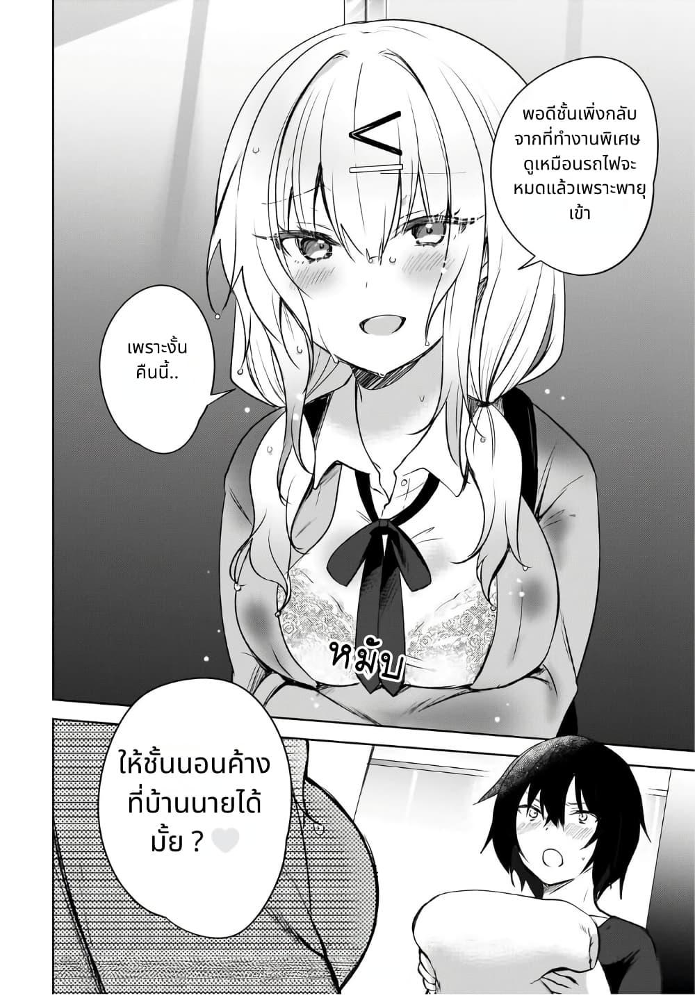 Manga-lc-com อ่านมังงะ อ่านการ์ตูน ออนไลน์ ฟรี Ushiro no Seki no Gal ni Sukarete Shimatta ตอนที่ 1 2 3 4 5 6 7 8 9 10 11 12 13 14 ฟรี ไม่มีโฆษณา Manga-lc - อ่าน มังงะ อ่าน การ์ตูน ออนไลน์ อ่านมังงะ ฟรี