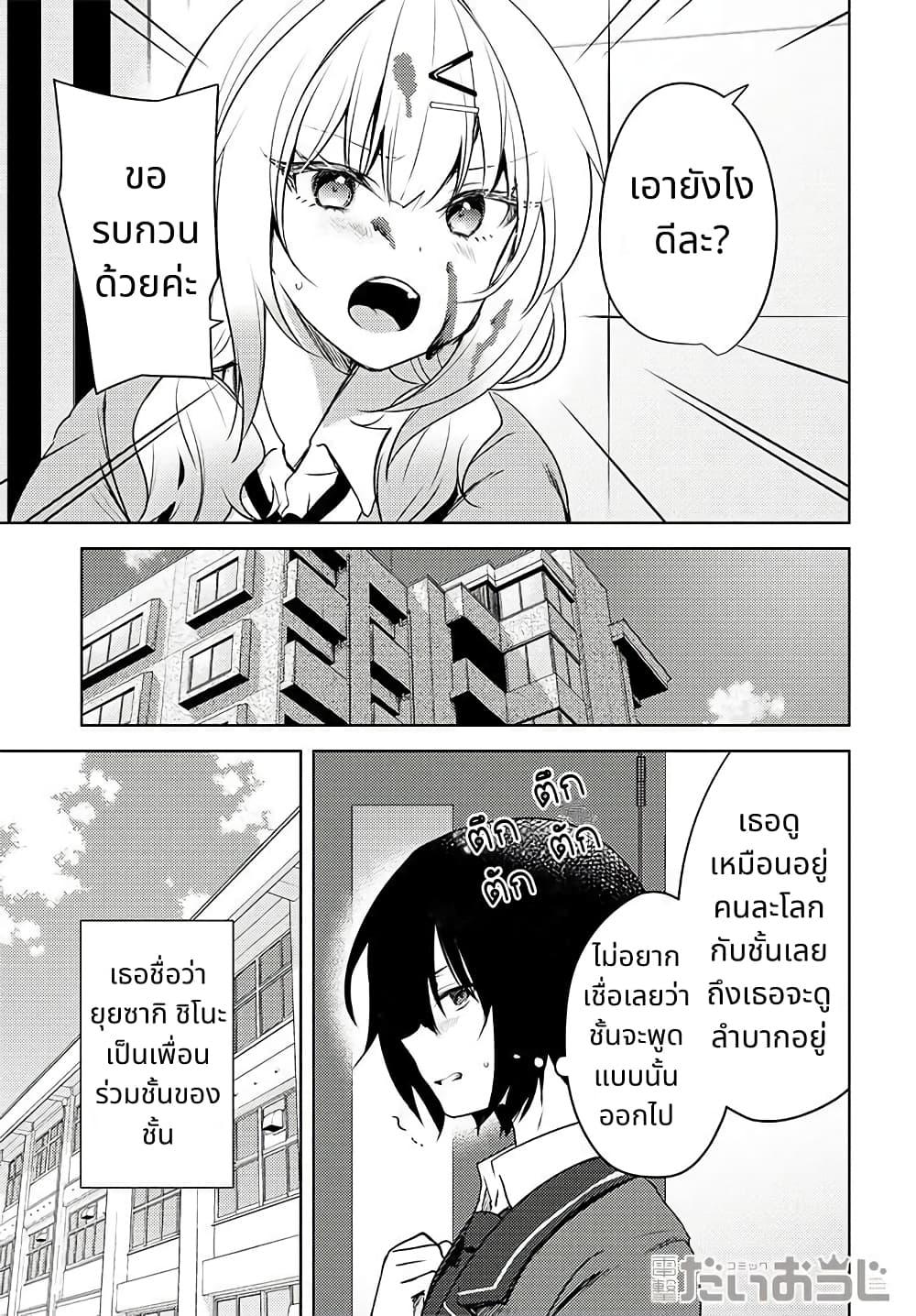 Manga-lc-com อ่านมังงะ อ่านการ์ตูน ออนไลน์ ฟรี Ushiro no Seki no Gal ni Sukarete Shimatta ตอนที่ 1 2 3 4 5 6 7 8 9 10 11 12 13 14 ฟรี ไม่มีโฆษณา Manga-lc - อ่าน มังงะ อ่าน การ์ตูน ออนไลน์ อ่านมังงะ ฟรี