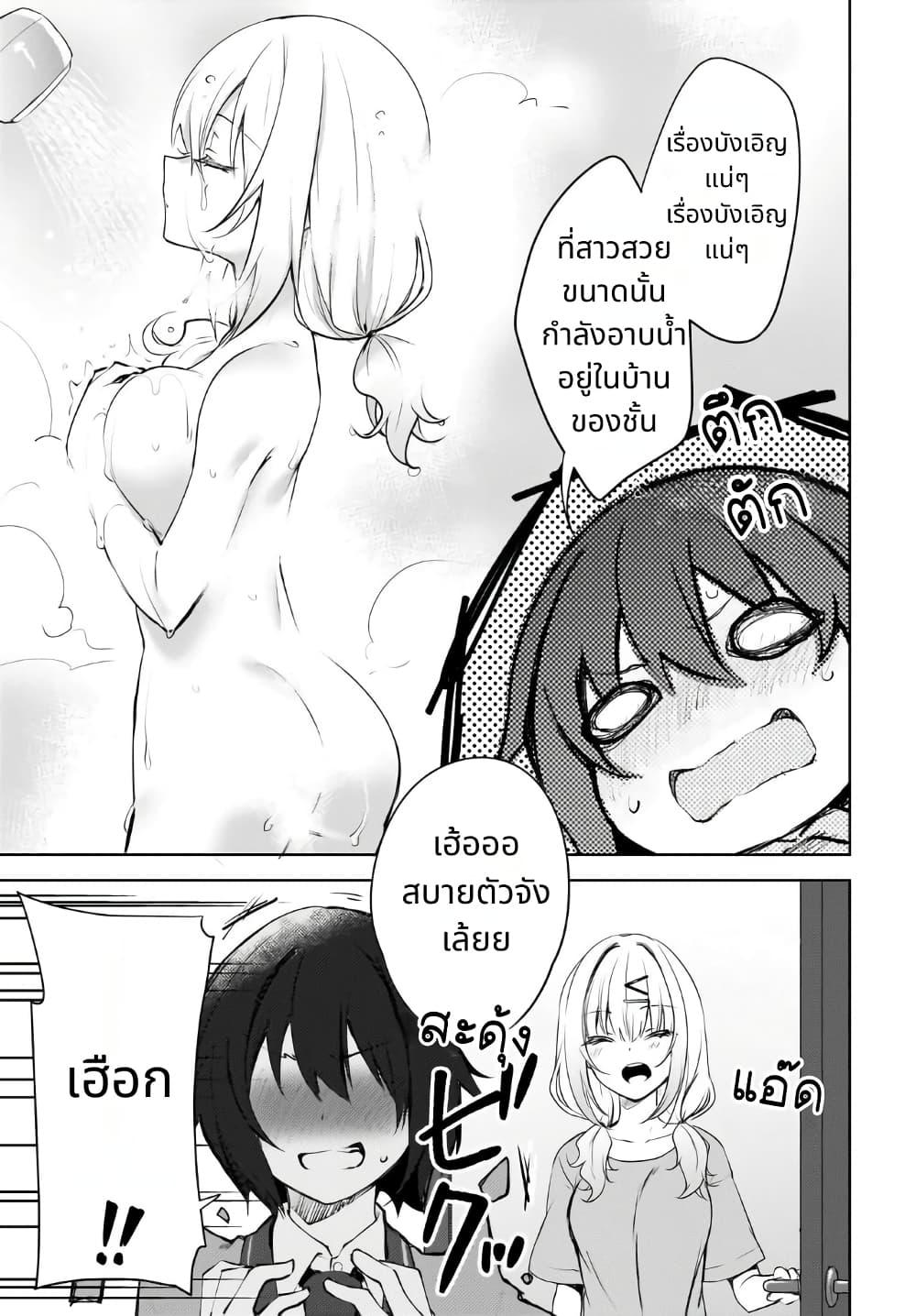 Manga-lc-com อ่านมังงะ อ่านการ์ตูน ออนไลน์ ฟรี Ushiro no Seki no Gal ni Sukarete Shimatta ตอนที่ 1 2 3 4 5 6 7 8 9 10 11 12 13 14 ฟรี ไม่มีโฆษณา Manga-lc - อ่าน มังงะ อ่าน การ์ตูน ออนไลน์ อ่านมังงะ ฟรี