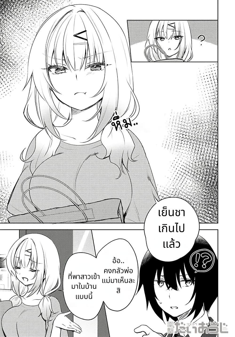 Manga-lc-com อ่านมังงะ อ่านการ์ตูน ออนไลน์ ฟรี Ushiro no Seki no Gal ni Sukarete Shimatta ตอนที่ 1 2 3 4 5 6 7 8 9 10 11 12 13 14 ฟรี ไม่มีโฆษณา Manga-lc - อ่าน มังงะ อ่าน การ์ตูน ออนไลน์ อ่านมังงะ ฟรี