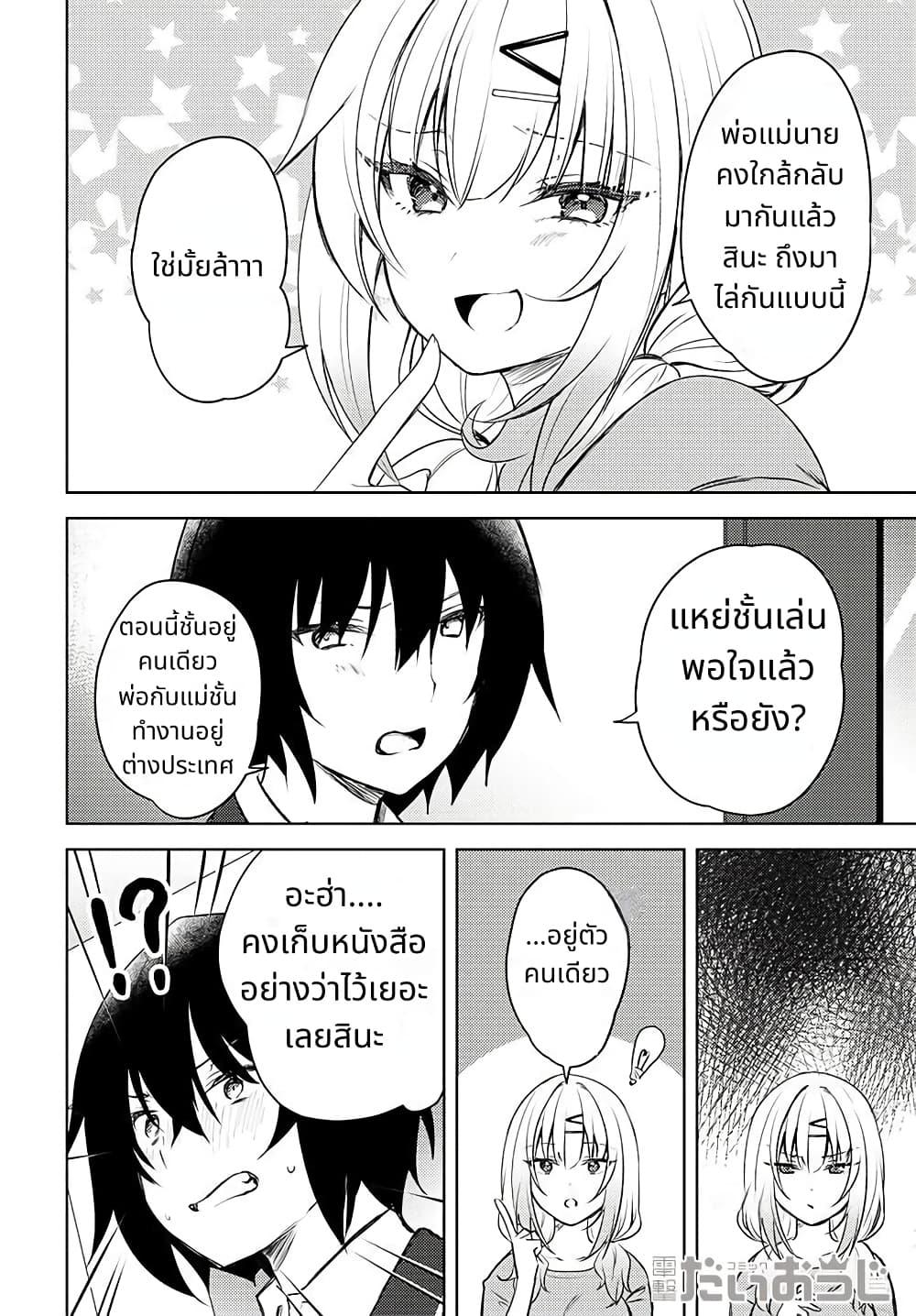 Manga-lc-com อ่านมังงะ อ่านการ์ตูน ออนไลน์ ฟรี Ushiro no Seki no Gal ni Sukarete Shimatta ตอนที่ 1 2 3 4 5 6 7 8 9 10 11 12 13 14 ฟรี ไม่มีโฆษณา Manga-lc - อ่าน มังงะ อ่าน การ์ตูน ออนไลน์ อ่านมังงะ ฟรี