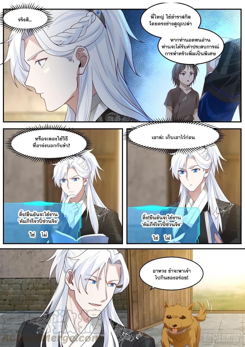 Manga-lc-com อ่านมังงะ อ่านการ์ตูน ออนไลน์ ฟรี EXP Absorption System ตอนที่ 1 2 3 4 5 6 7 8 9 10 11 12 13 14 ฟรี ไม่มีโฆษณา Manga-lc - อ่าน มังงะ อ่าน การ์ตูน ออนไลน์ อ่านมังงะ ฟรี