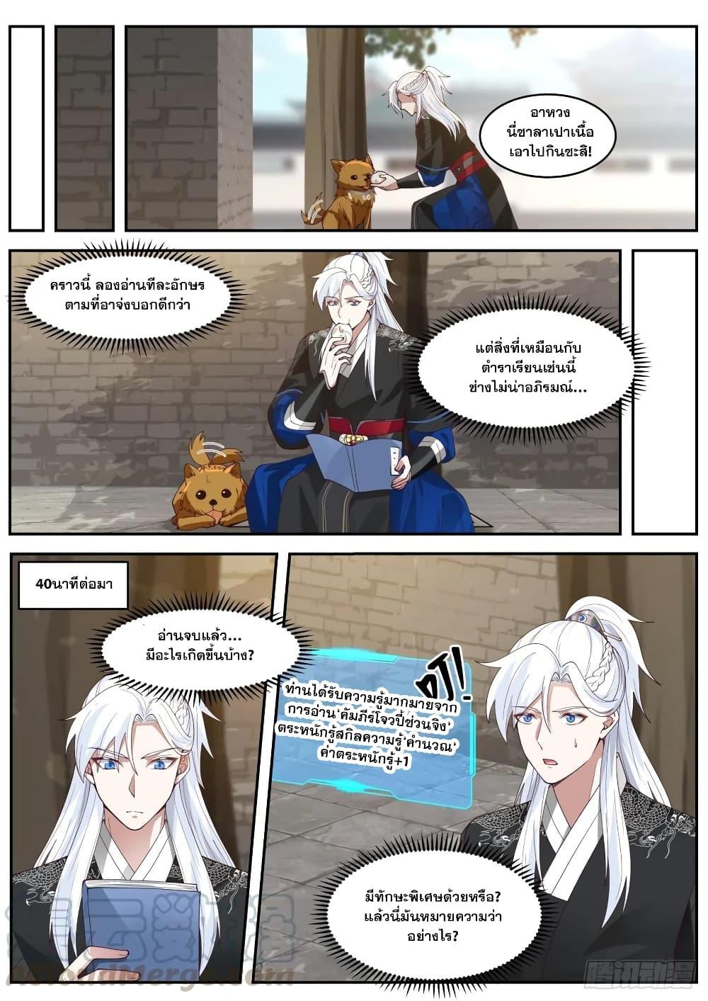 Manga-lc-com อ่านมังงะ อ่านการ์ตูน ออนไลน์ ฟรี EXP Absorption System ตอนที่ 1 2 3 4 5 6 7 8 9 10 11 12 13 14 ฟรี ไม่มีโฆษณา Manga-lc - อ่าน มังงะ อ่าน การ์ตูน ออนไลน์ อ่านมังงะ ฟรี