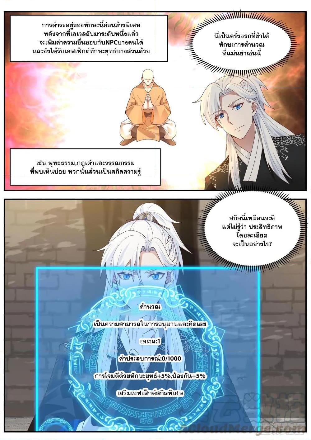 Manga-lc-com อ่านมังงะ อ่านการ์ตูน ออนไลน์ ฟรี EXP Absorption System ตอนที่ 1 2 3 4 5 6 7 8 9 10 11 12 13 14 ฟรี ไม่มีโฆษณา Manga-lc - อ่าน มังงะ อ่าน การ์ตูน ออนไลน์ อ่านมังงะ ฟรี