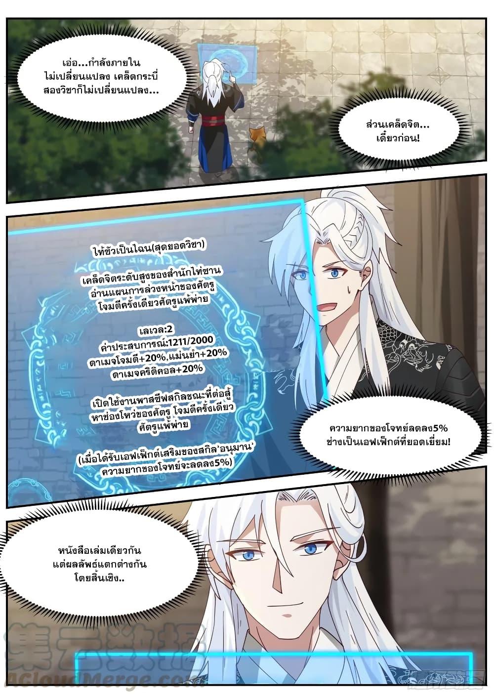 Manga-lc-com อ่านมังงะ อ่านการ์ตูน ออนไลน์ ฟรี EXP Absorption System ตอนที่ 1 2 3 4 5 6 7 8 9 10 11 12 13 14 ฟรี ไม่มีโฆษณา Manga-lc - อ่าน มังงะ อ่าน การ์ตูน ออนไลน์ อ่านมังงะ ฟรี