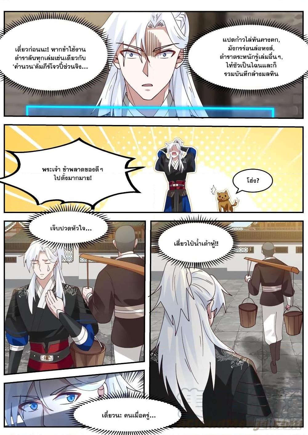 Manga-lc-com อ่านมังงะ อ่านการ์ตูน ออนไลน์ ฟรี EXP Absorption System ตอนที่ 1 2 3 4 5 6 7 8 9 10 11 12 13 14 ฟรี ไม่มีโฆษณา Manga-lc - อ่าน มังงะ อ่าน การ์ตูน ออนไลน์ อ่านมังงะ ฟรี