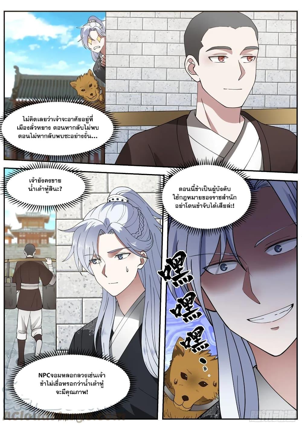 Manga-lc-com อ่านมังงะ อ่านการ์ตูน ออนไลน์ ฟรี EXP Absorption System ตอนที่ 1 2 3 4 5 6 7 8 9 10 11 12 13 14 ฟรี ไม่มีโฆษณา Manga-lc - อ่าน มังงะ อ่าน การ์ตูน ออนไลน์ อ่านมังงะ ฟรี