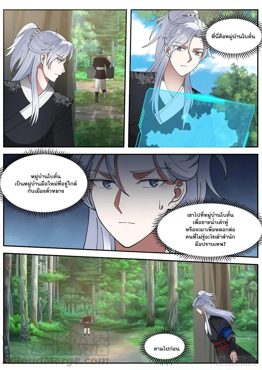 Manga-lc-com อ่านมังงะ อ่านการ์ตูน ออนไลน์ ฟรี EXP Absorption System ตอนที่ 1 2 3 4 5 6 7 8 9 10 11 12 13 14 ฟรี ไม่มีโฆษณา Manga-lc - อ่าน มังงะ อ่าน การ์ตูน ออนไลน์ อ่านมังงะ ฟรี