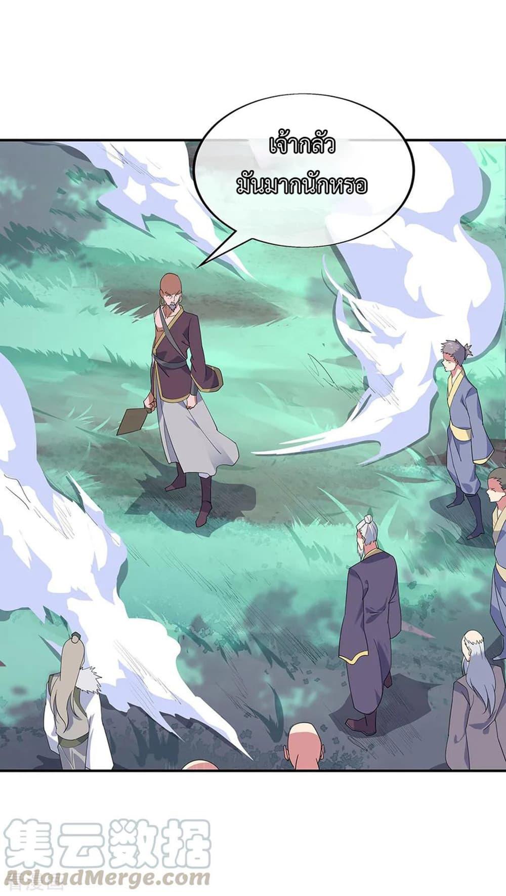 Manga-lc-com อ่านมังงะ อ่านการ์ตูน ออนไลน์ ฟรี Peerless Battle Spirit (Tian Cang Zi Dongman) ตอนที่ 1 2 3 4 5 6 7 8 9 10 11 12 13 14 ฟรี ไม่มีโฆษณา Manga-lc - อ่าน มังงะ อ่าน การ์ตูน ออนไลน์ อ่านมังงะ ฟรี