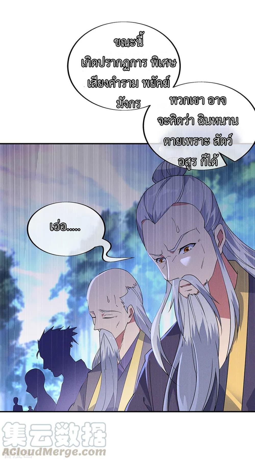 Manga-lc-com อ่านมังงะ อ่านการ์ตูน ออนไลน์ ฟรี Peerless Battle Spirit (Tian Cang Zi Dongman) ตอนที่ 1 2 3 4 5 6 7 8 9 10 11 12 13 14 ฟรี ไม่มีโฆษณา Manga-lc - อ่าน มังงะ อ่าน การ์ตูน ออนไลน์ อ่านมังงะ ฟรี
