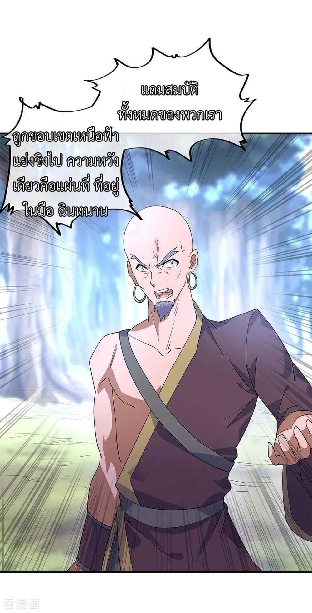 Manga-lc-com อ่านมังงะ อ่านการ์ตูน ออนไลน์ ฟรี Peerless Battle Spirit (Tian Cang Zi Dongman) ตอนที่ 1 2 3 4 5 6 7 8 9 10 11 12 13 14 ฟรี ไม่มีโฆษณา Manga-lc - อ่าน มังงะ อ่าน การ์ตูน ออนไลน์ อ่านมังงะ ฟรี