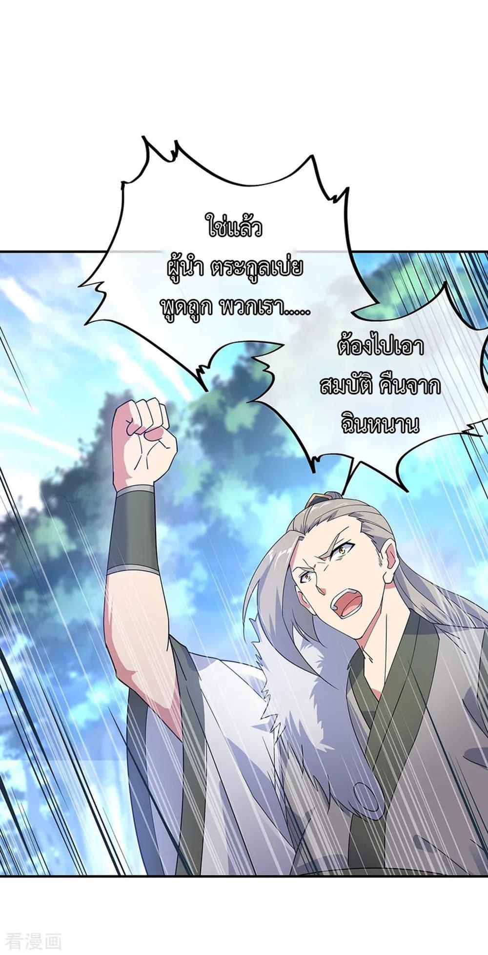 Manga-lc-com อ่านมังงะ อ่านการ์ตูน ออนไลน์ ฟรี Peerless Battle Spirit (Tian Cang Zi Dongman) ตอนที่ 1 2 3 4 5 6 7 8 9 10 11 12 13 14 ฟรี ไม่มีโฆษณา Manga-lc - อ่าน มังงะ อ่าน การ์ตูน ออนไลน์ อ่านมังงะ ฟรี