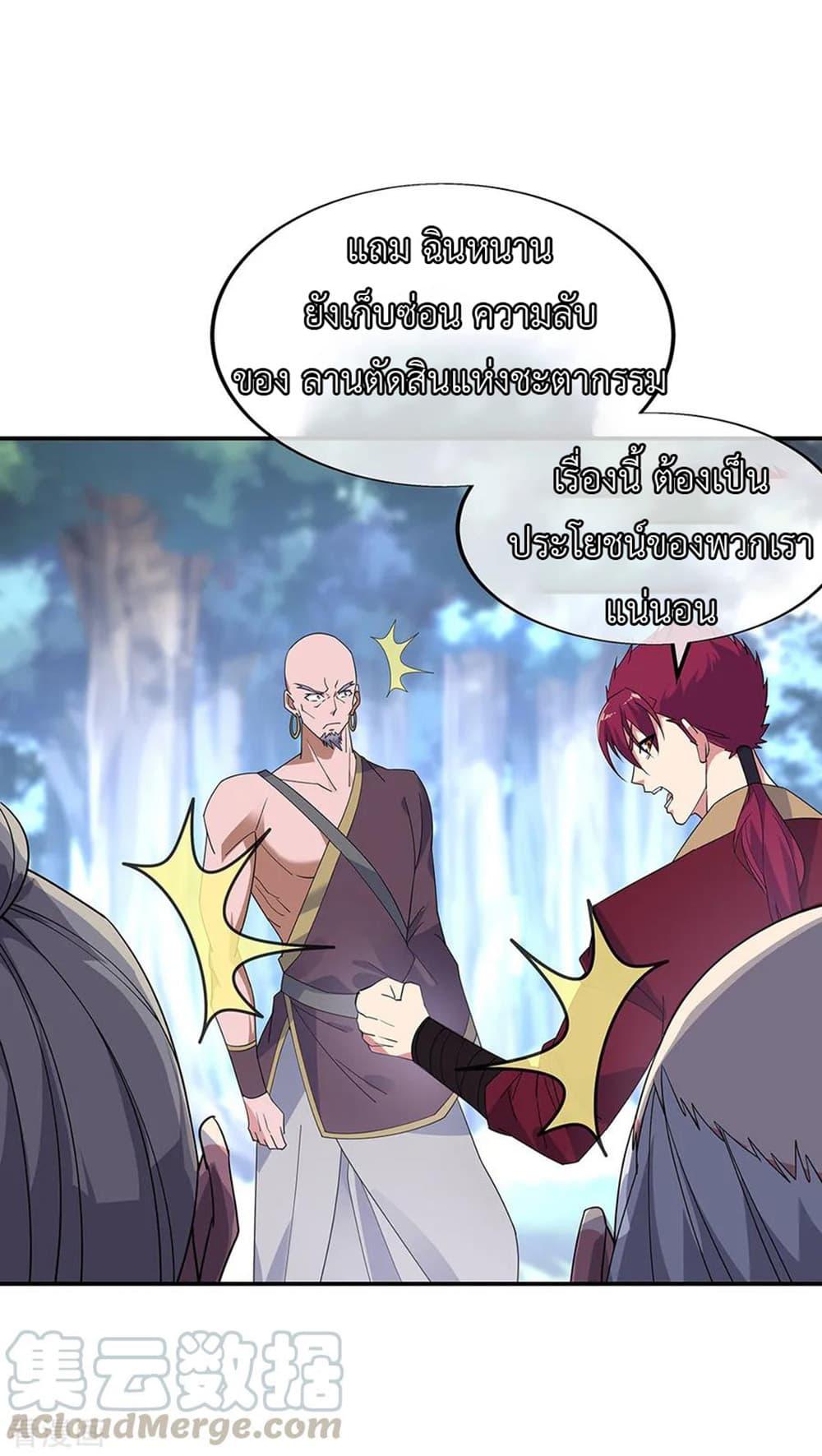 Manga-lc-com อ่านมังงะ อ่านการ์ตูน ออนไลน์ ฟรี Peerless Battle Spirit (Tian Cang Zi Dongman) ตอนที่ 1 2 3 4 5 6 7 8 9 10 11 12 13 14 ฟรี ไม่มีโฆษณา Manga-lc - อ่าน มังงะ อ่าน การ์ตูน ออนไลน์ อ่านมังงะ ฟรี