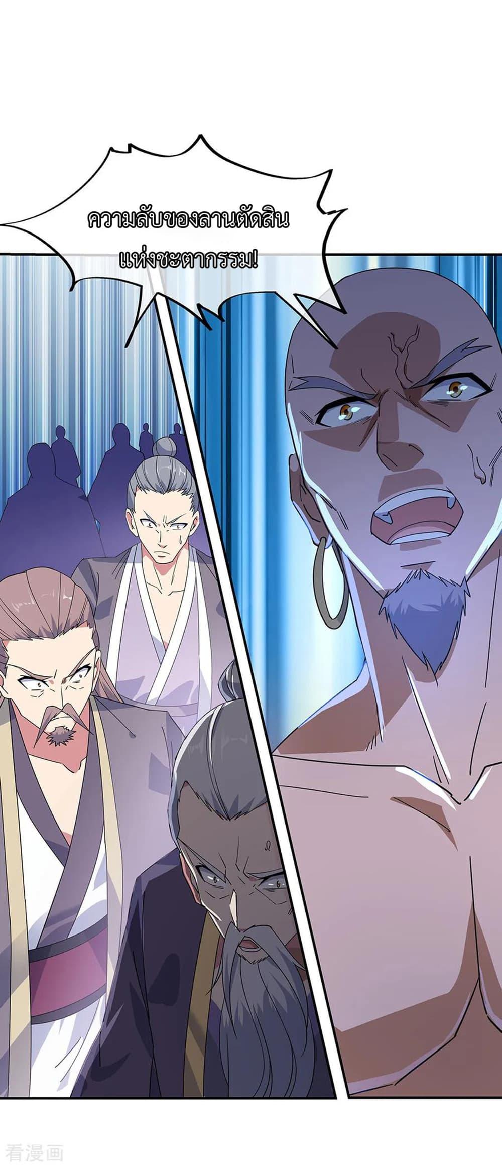 Manga-lc-com อ่านมังงะ อ่านการ์ตูน ออนไลน์ ฟรี Peerless Battle Spirit (Tian Cang Zi Dongman) ตอนที่ 1 2 3 4 5 6 7 8 9 10 11 12 13 14 ฟรี ไม่มีโฆษณา Manga-lc - อ่าน มังงะ อ่าน การ์ตูน ออนไลน์ อ่านมังงะ ฟรี