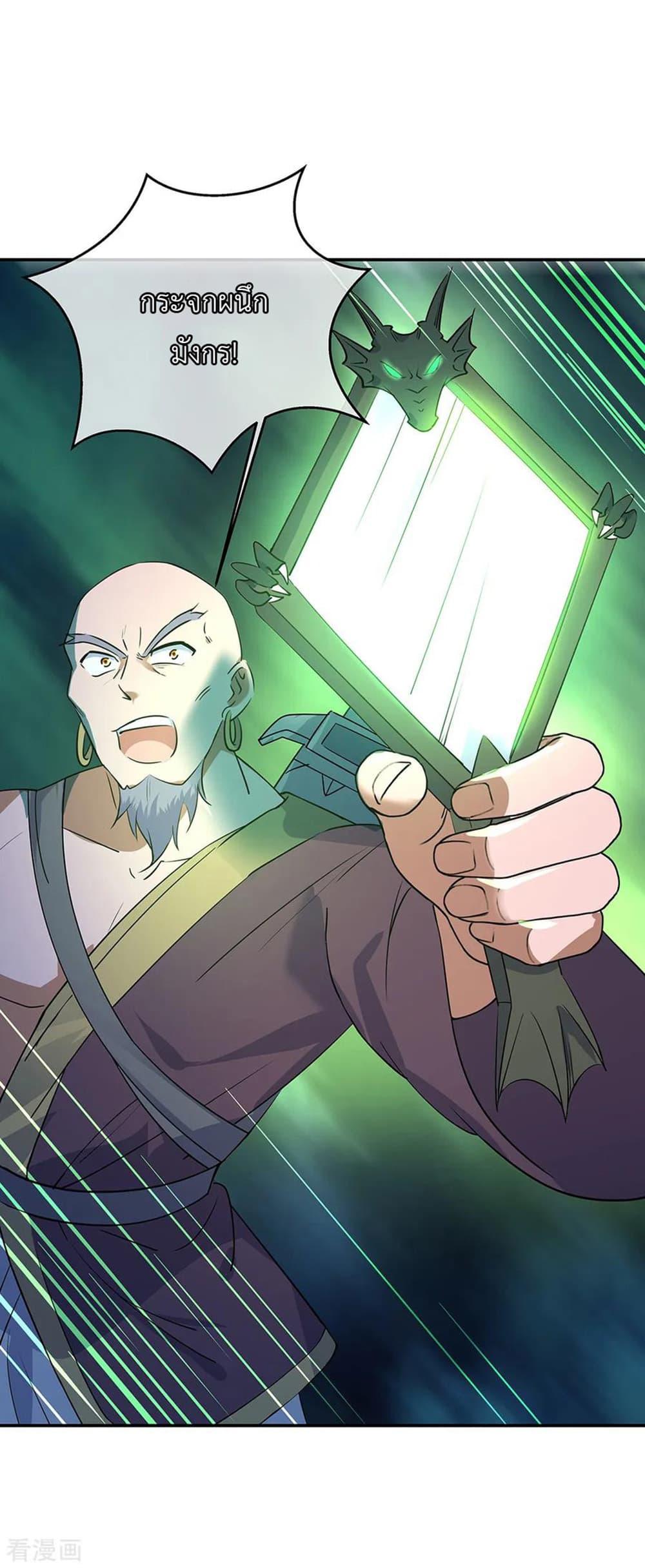 Manga-lc-com อ่านมังงะ อ่านการ์ตูน ออนไลน์ ฟรี Peerless Battle Spirit (Tian Cang Zi Dongman) ตอนที่ 1 2 3 4 5 6 7 8 9 10 11 12 13 14 ฟรี ไม่มีโฆษณา Manga-lc - อ่าน มังงะ อ่าน การ์ตูน ออนไลน์ อ่านมังงะ ฟรี