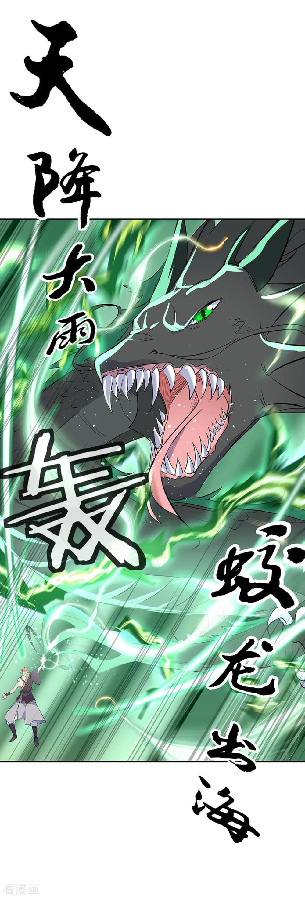 Manga-lc-com อ่านมังงะ อ่านการ์ตูน ออนไลน์ ฟรี Peerless Battle Spirit (Tian Cang Zi Dongman) ตอนที่ 1 2 3 4 5 6 7 8 9 10 11 12 13 14 ฟรี ไม่มีโฆษณา Manga-lc - อ่าน มังงะ อ่าน การ์ตูน ออนไลน์ อ่านมังงะ ฟรี