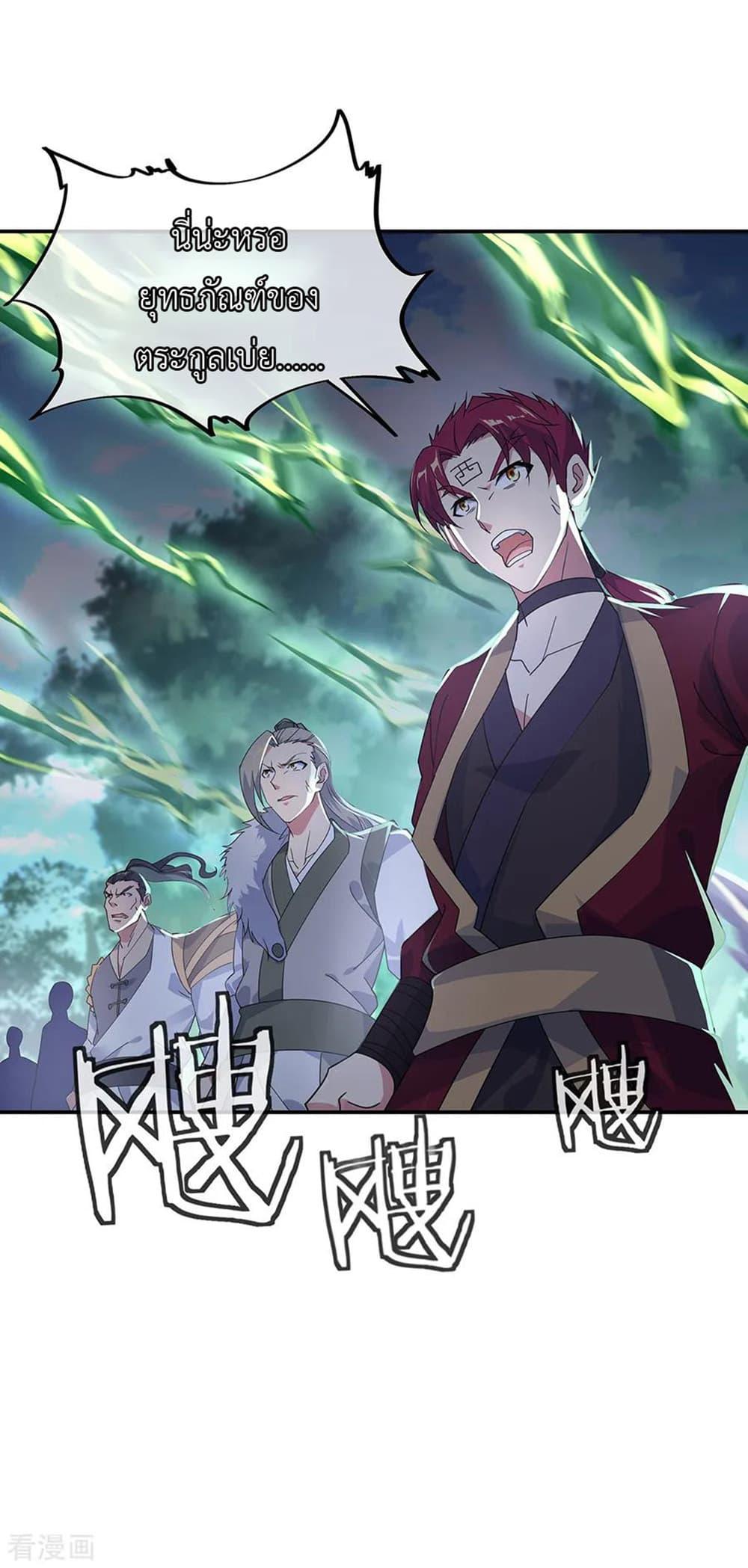 Manga-lc-com อ่านมังงะ อ่านการ์ตูน ออนไลน์ ฟรี Peerless Battle Spirit (Tian Cang Zi Dongman) ตอนที่ 1 2 3 4 5 6 7 8 9 10 11 12 13 14 ฟรี ไม่มีโฆษณา Manga-lc - อ่าน มังงะ อ่าน การ์ตูน ออนไลน์ อ่านมังงะ ฟรี