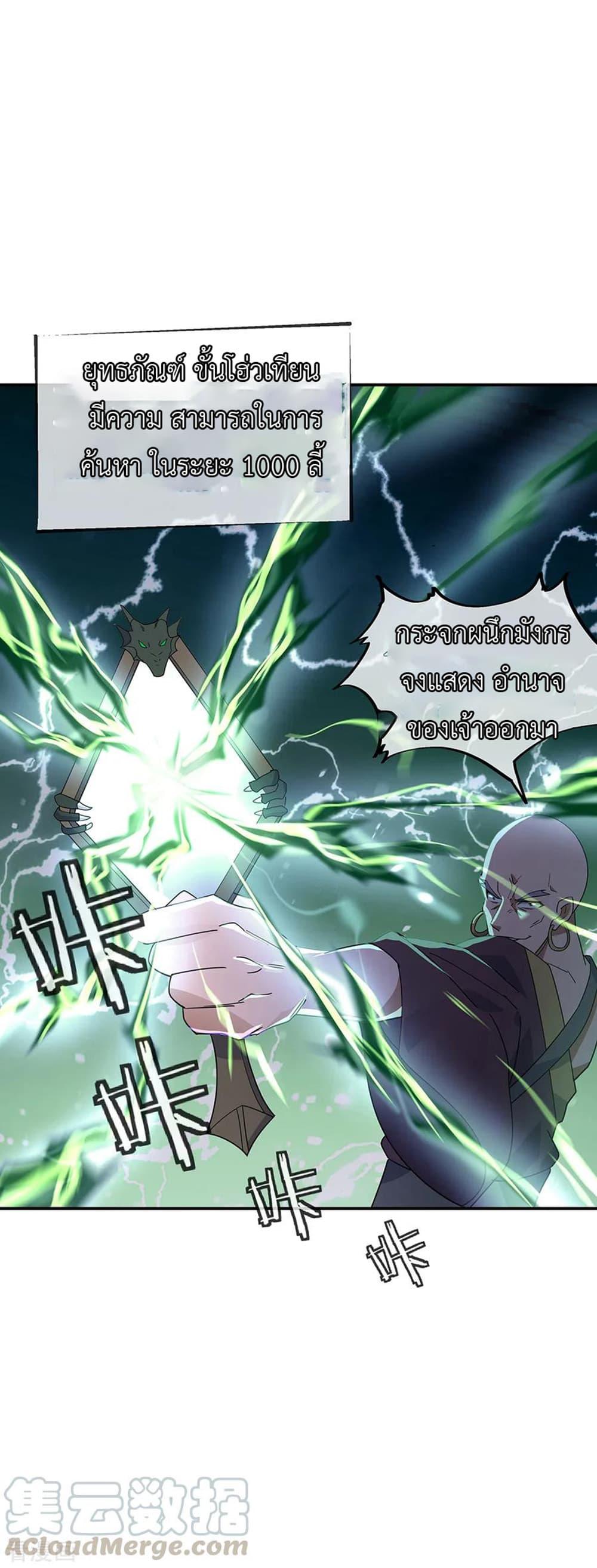 Manga-lc-com อ่านมังงะ อ่านการ์ตูน ออนไลน์ ฟรี Peerless Battle Spirit (Tian Cang Zi Dongman) ตอนที่ 1 2 3 4 5 6 7 8 9 10 11 12 13 14 ฟรี ไม่มีโฆษณา Manga-lc - อ่าน มังงะ อ่าน การ์ตูน ออนไลน์ อ่านมังงะ ฟรี