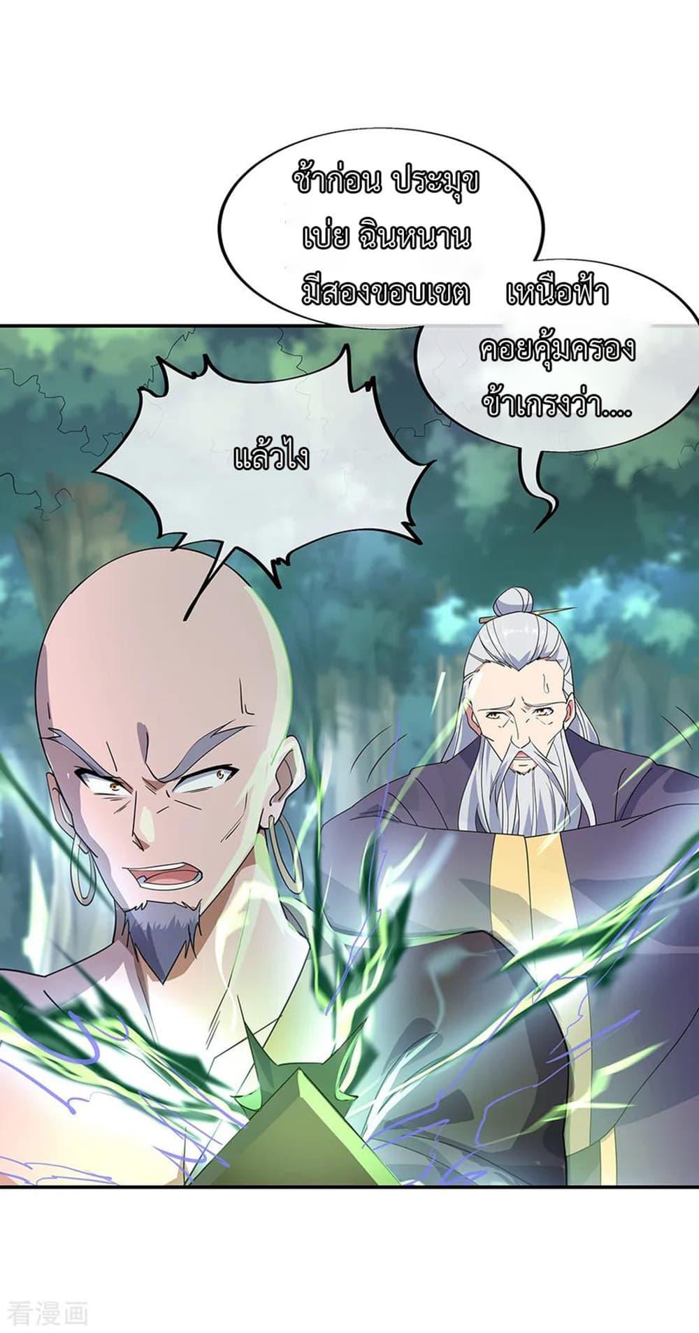 Manga-lc-com อ่านมังงะ อ่านการ์ตูน ออนไลน์ ฟรี Peerless Battle Spirit (Tian Cang Zi Dongman) ตอนที่ 1 2 3 4 5 6 7 8 9 10 11 12 13 14 ฟรี ไม่มีโฆษณา Manga-lc - อ่าน มังงะ อ่าน การ์ตูน ออนไลน์ อ่านมังงะ ฟรี
