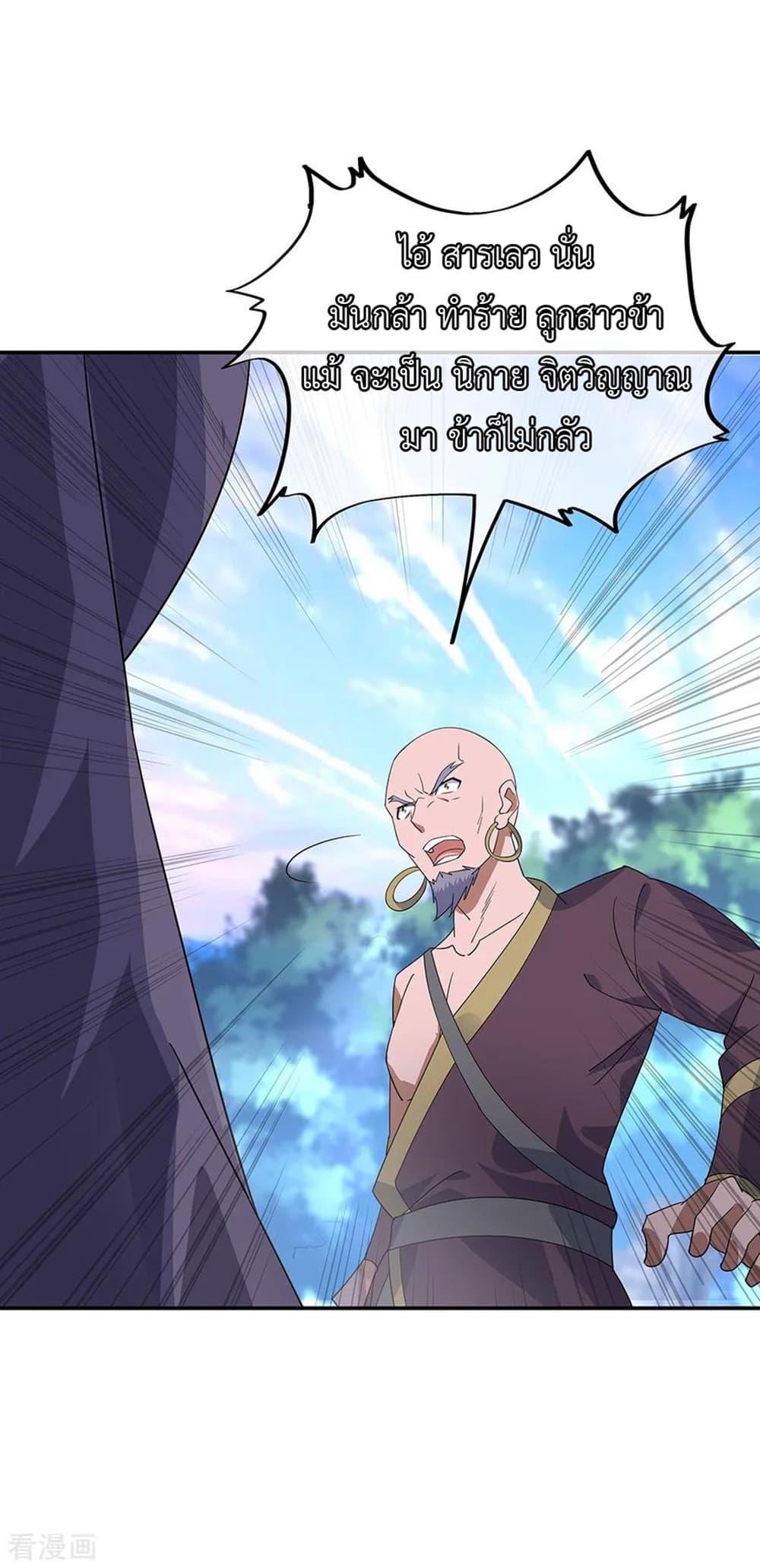 Manga-lc-com อ่านมังงะ อ่านการ์ตูน ออนไลน์ ฟรี Peerless Battle Spirit (Tian Cang Zi Dongman) ตอนที่ 1 2 3 4 5 6 7 8 9 10 11 12 13 14 ฟรี ไม่มีโฆษณา Manga-lc - อ่าน มังงะ อ่าน การ์ตูน ออนไลน์ อ่านมังงะ ฟรี