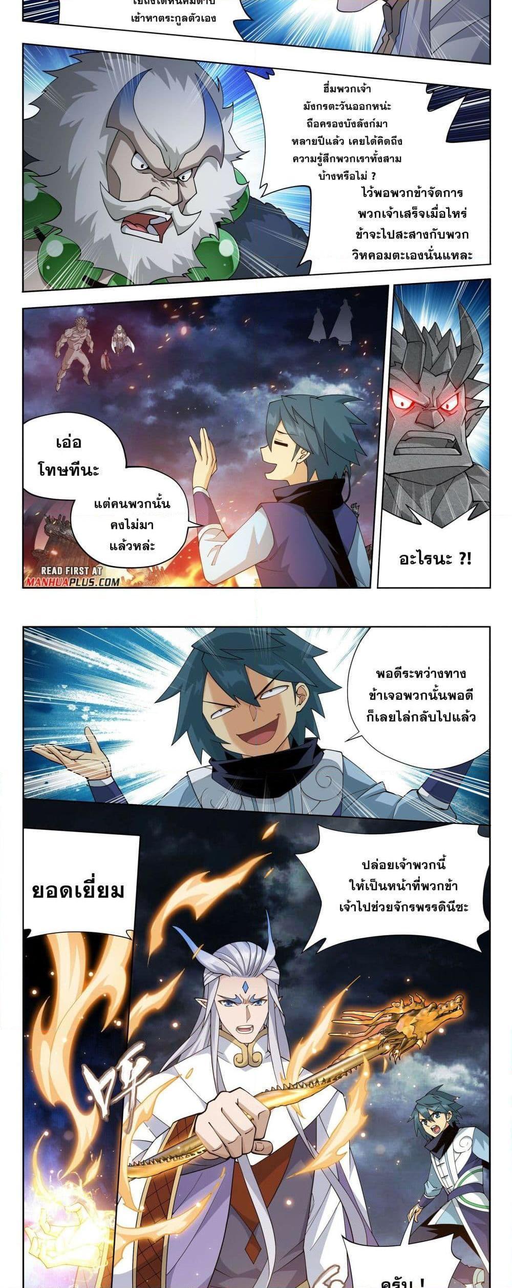 Manga-lc-com อ่านมังงะ อ่านการ์ตูน ออนไลน์ ฟรี Doupo Cangqiong ตอนที่ 1 2 3 4 5 6 7 8 9 10 11 12 13 14 ฟรี ไม่มีโฆษณา Manga-lc - อ่าน มังงะ อ่าน การ์ตูน ออนไลน์ อ่านมังงะ ฟรี