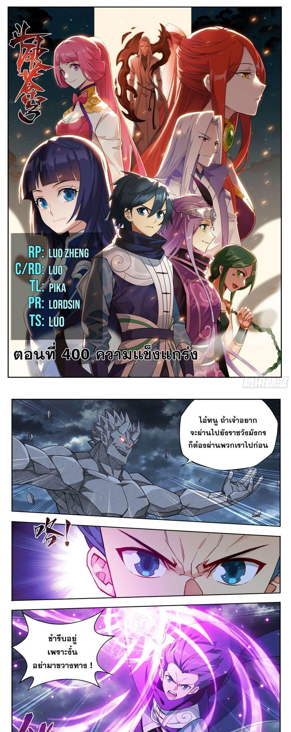 Manga-lc-com อ่านมังงะ อ่านการ์ตูน ออนไลน์ ฟรี Doupo Cangqiong ตอนที่ 1 2 3 4 5 6 7 8 9 10 11 12 13 14 ฟรี ไม่มีโฆษณา Manga-lc - อ่าน มังงะ อ่าน การ์ตูน ออนไลน์ อ่านมังงะ ฟรี