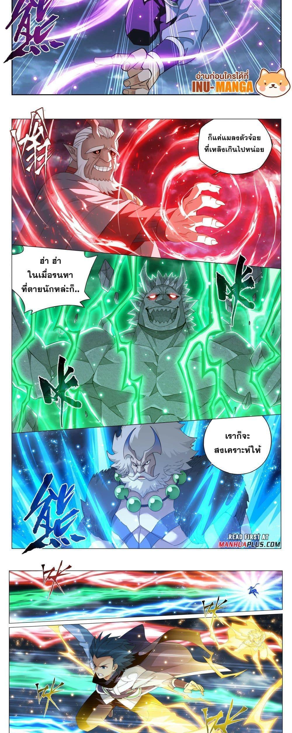 Manga-lc-com อ่านมังงะ อ่านการ์ตูน ออนไลน์ ฟรี Doupo Cangqiong ตอนที่ 1 2 3 4 5 6 7 8 9 10 11 12 13 14 ฟรี ไม่มีโฆษณา Manga-lc - อ่าน มังงะ อ่าน การ์ตูน ออนไลน์ อ่านมังงะ ฟรี