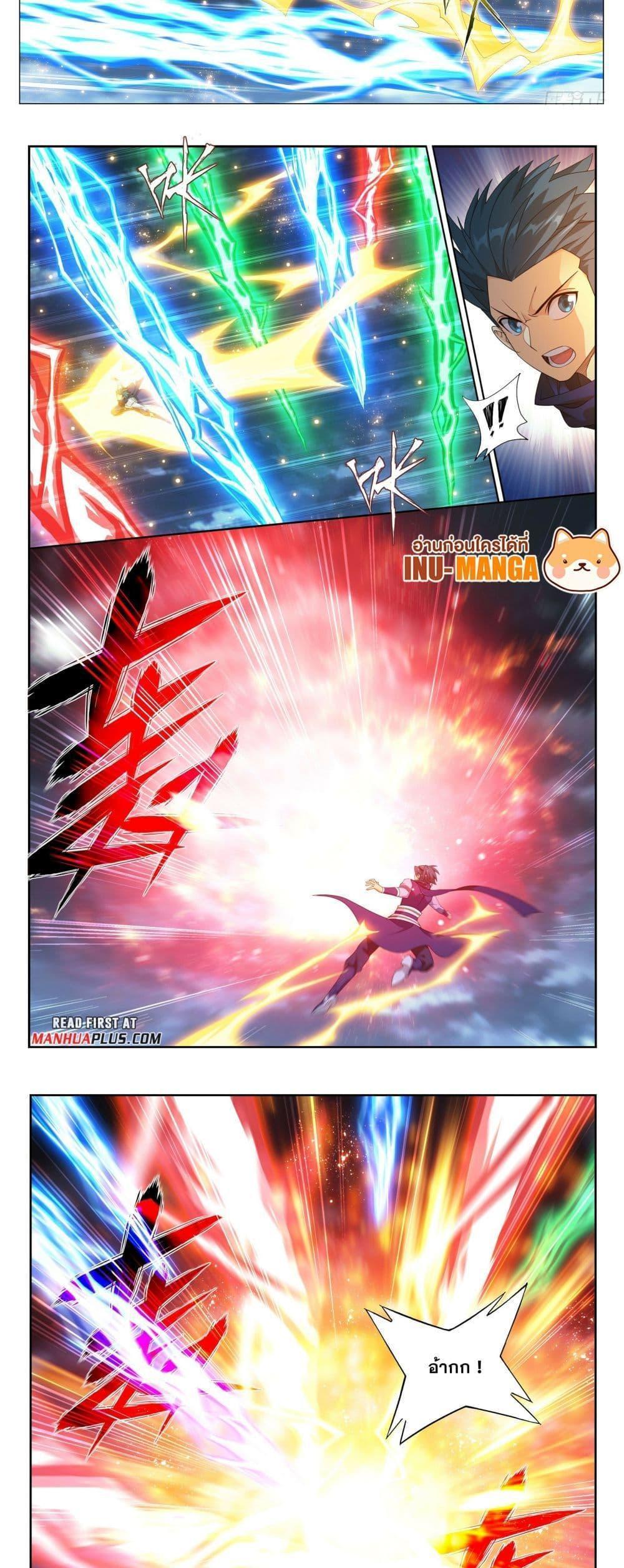 Manga-lc-com อ่านมังงะ อ่านการ์ตูน ออนไลน์ ฟรี Doupo Cangqiong ตอนที่ 1 2 3 4 5 6 7 8 9 10 11 12 13 14 ฟรี ไม่มีโฆษณา Manga-lc - อ่าน มังงะ อ่าน การ์ตูน ออนไลน์ อ่านมังงะ ฟรี