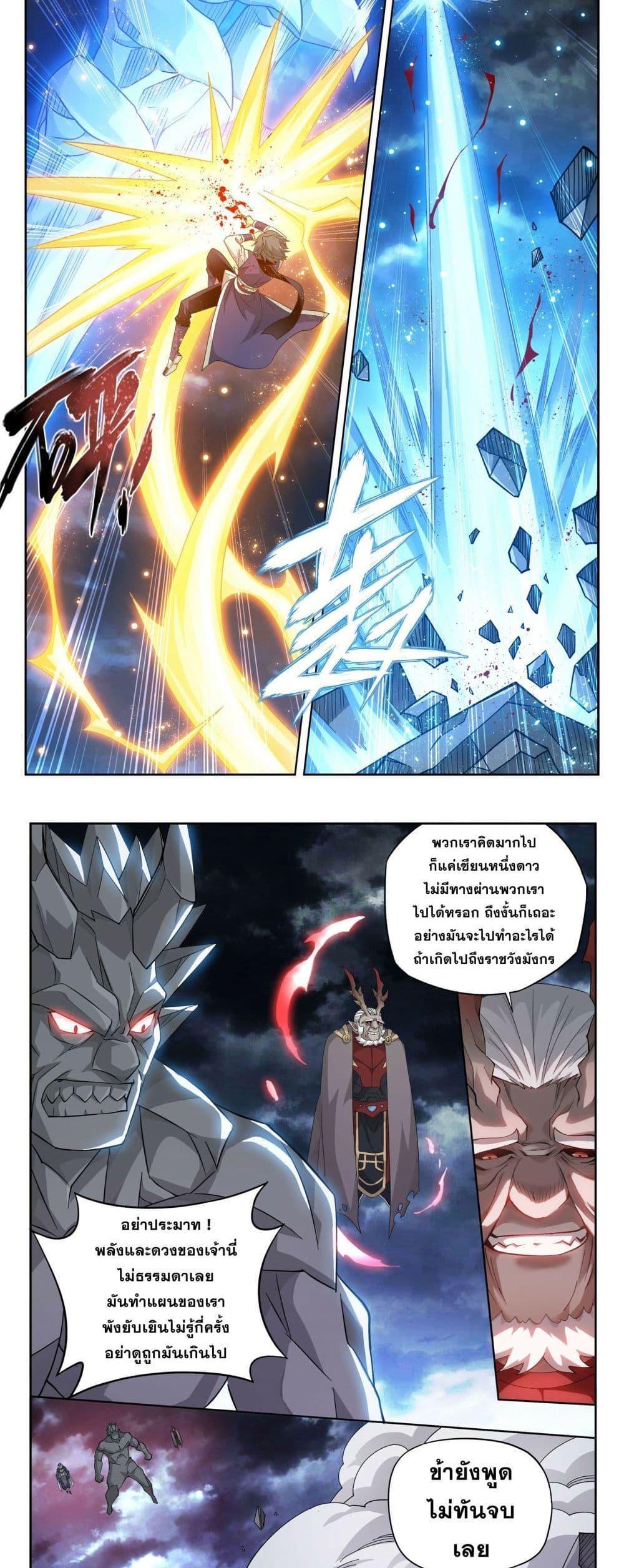 Manga-lc-com อ่านมังงะ อ่านการ์ตูน ออนไลน์ ฟรี Doupo Cangqiong ตอนที่ 1 2 3 4 5 6 7 8 9 10 11 12 13 14 ฟรี ไม่มีโฆษณา Manga-lc - อ่าน มังงะ อ่าน การ์ตูน ออนไลน์ อ่านมังงะ ฟรี