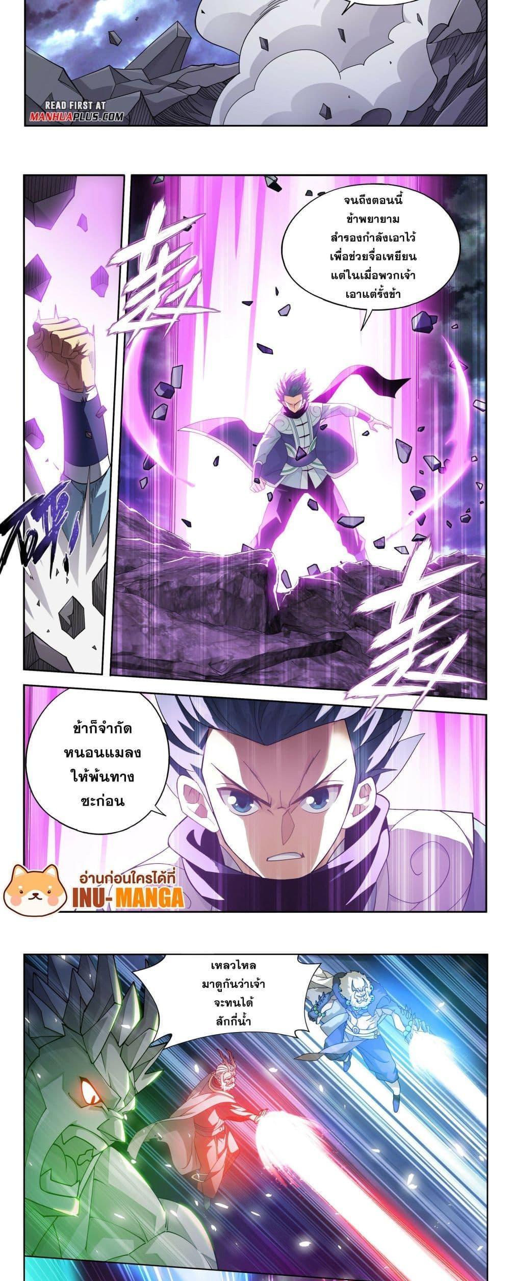 Manga-lc-com อ่านมังงะ อ่านการ์ตูน ออนไลน์ ฟรี Doupo Cangqiong ตอนที่ 1 2 3 4 5 6 7 8 9 10 11 12 13 14 ฟรี ไม่มีโฆษณา Manga-lc - อ่าน มังงะ อ่าน การ์ตูน ออนไลน์ อ่านมังงะ ฟรี