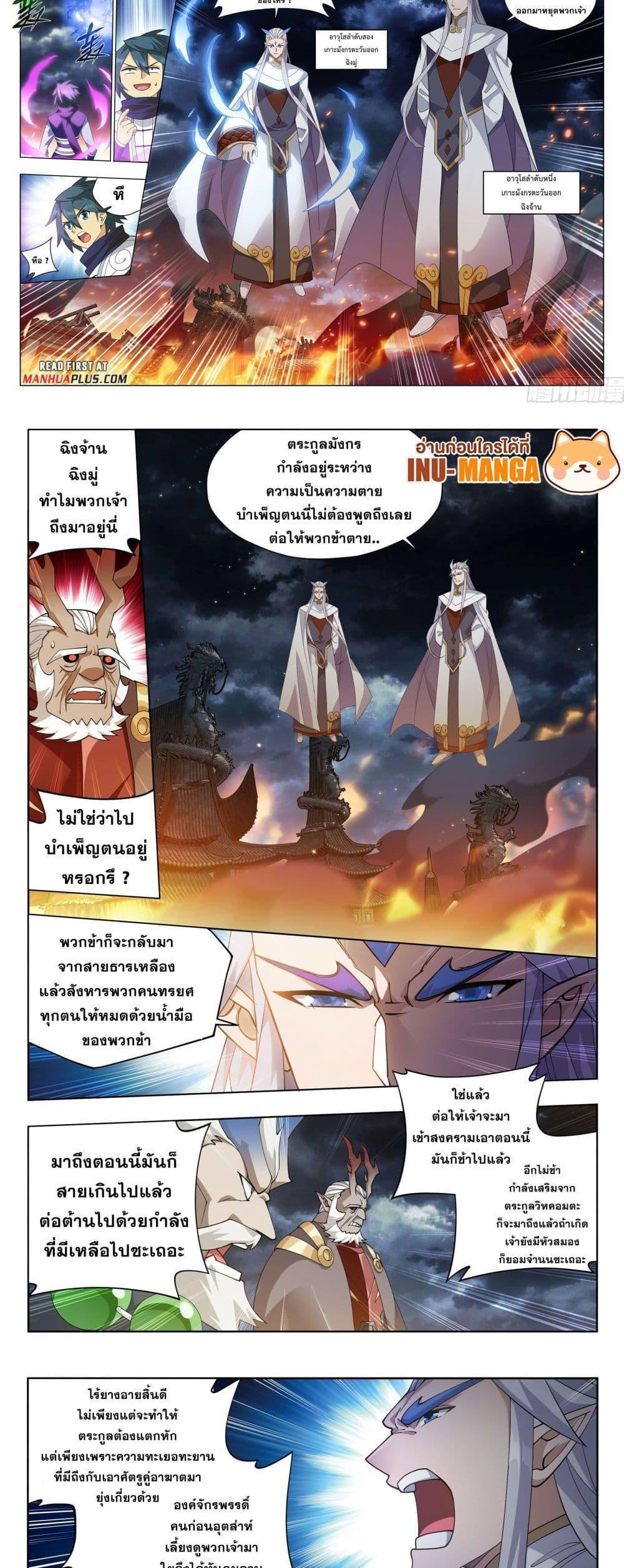 Manga-lc-com อ่านมังงะ อ่านการ์ตูน ออนไลน์ ฟรี Doupo Cangqiong ตอนที่ 1 2 3 4 5 6 7 8 9 10 11 12 13 14 ฟรี ไม่มีโฆษณา Manga-lc - อ่าน มังงะ อ่าน การ์ตูน ออนไลน์ อ่านมังงะ ฟรี