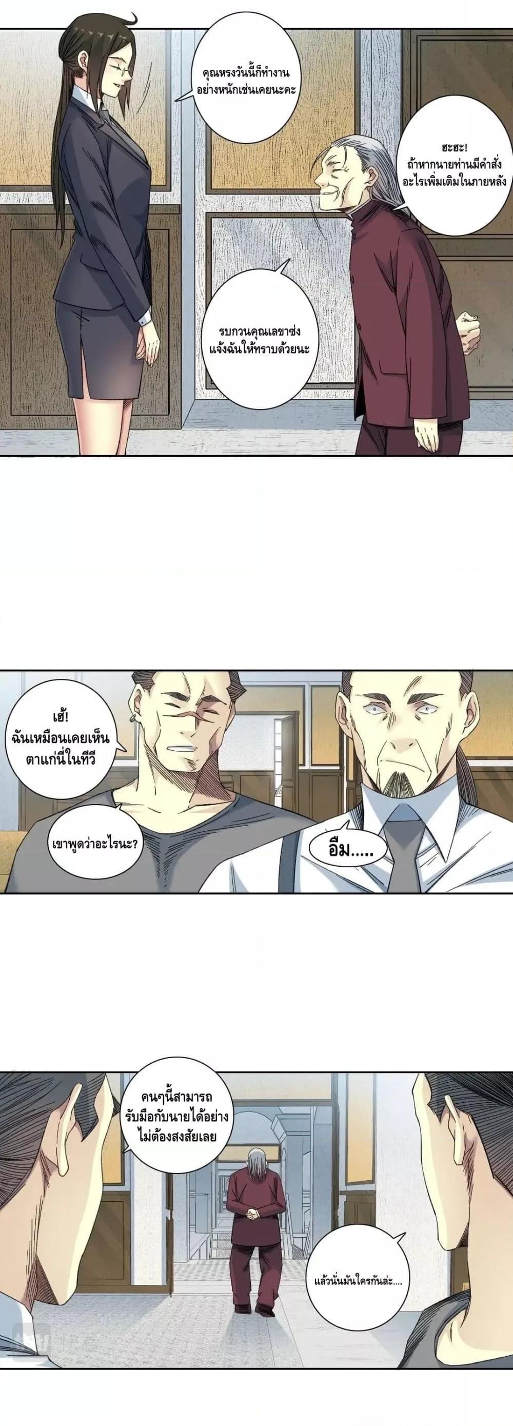 Manga-lc-com อ่านมังงะ อ่านการ์ตูน ออนไลน์ ฟรี TheEternalClu ตอนที่ 1 2 3 4 5 6 7 8 9 10 11 12 13 14 ฟรี ไม่มีโฆษณา Manga-lc - อ่าน มังงะ อ่าน การ์ตูน ออนไลน์ อ่านมังงะ ฟรี