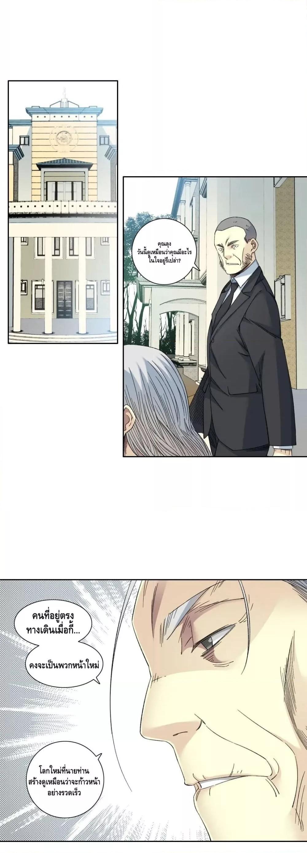 Manga-lc-com อ่านมังงะ อ่านการ์ตูน ออนไลน์ ฟรี TheEternalClu ตอนที่ 1 2 3 4 5 6 7 8 9 10 11 12 13 14 ฟรี ไม่มีโฆษณา Manga-lc - อ่าน มังงะ อ่าน การ์ตูน ออนไลน์ อ่านมังงะ ฟรี