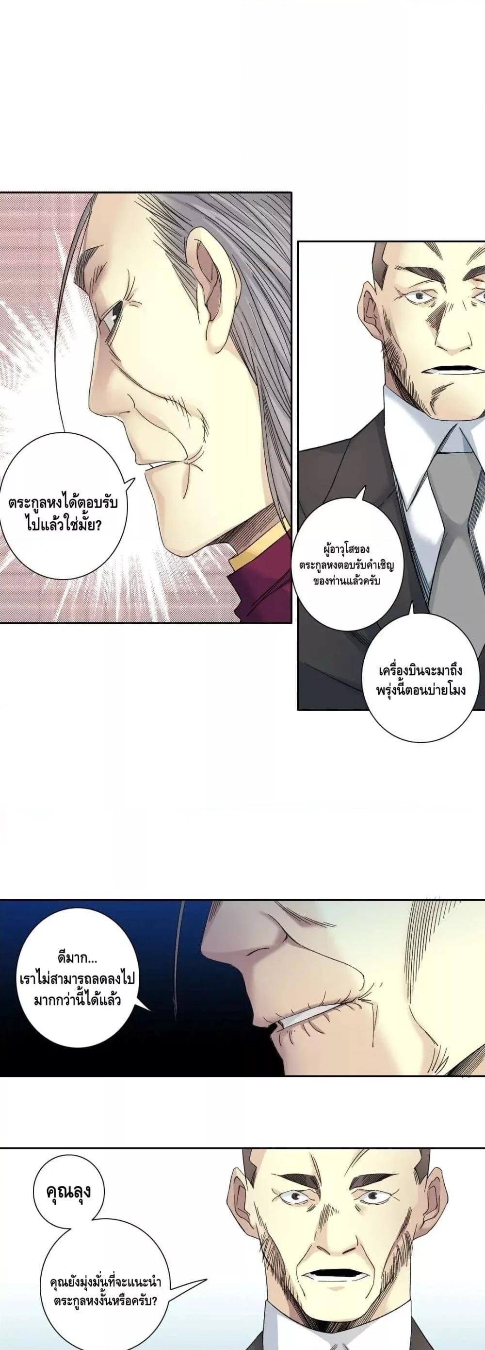 Manga-lc-com อ่านมังงะ อ่านการ์ตูน ออนไลน์ ฟรี TheEternalClu ตอนที่ 1 2 3 4 5 6 7 8 9 10 11 12 13 14 ฟรี ไม่มีโฆษณา Manga-lc - อ่าน มังงะ อ่าน การ์ตูน ออนไลน์ อ่านมังงะ ฟรี