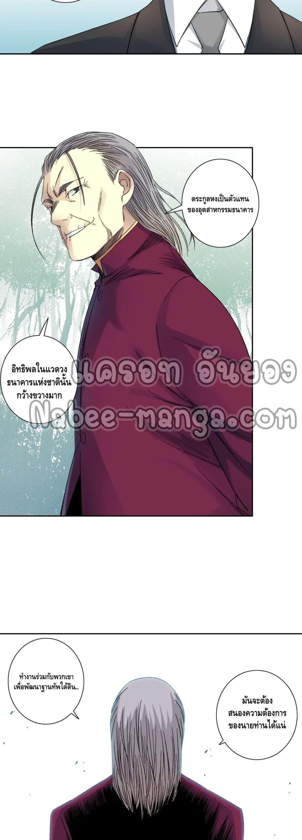 Manga-lc-com อ่านมังงะ อ่านการ์ตูน ออนไลน์ ฟรี TheEternalClu ตอนที่ 1 2 3 4 5 6 7 8 9 10 11 12 13 14 ฟรี ไม่มีโฆษณา Manga-lc - อ่าน มังงะ อ่าน การ์ตูน ออนไลน์ อ่านมังงะ ฟรี
