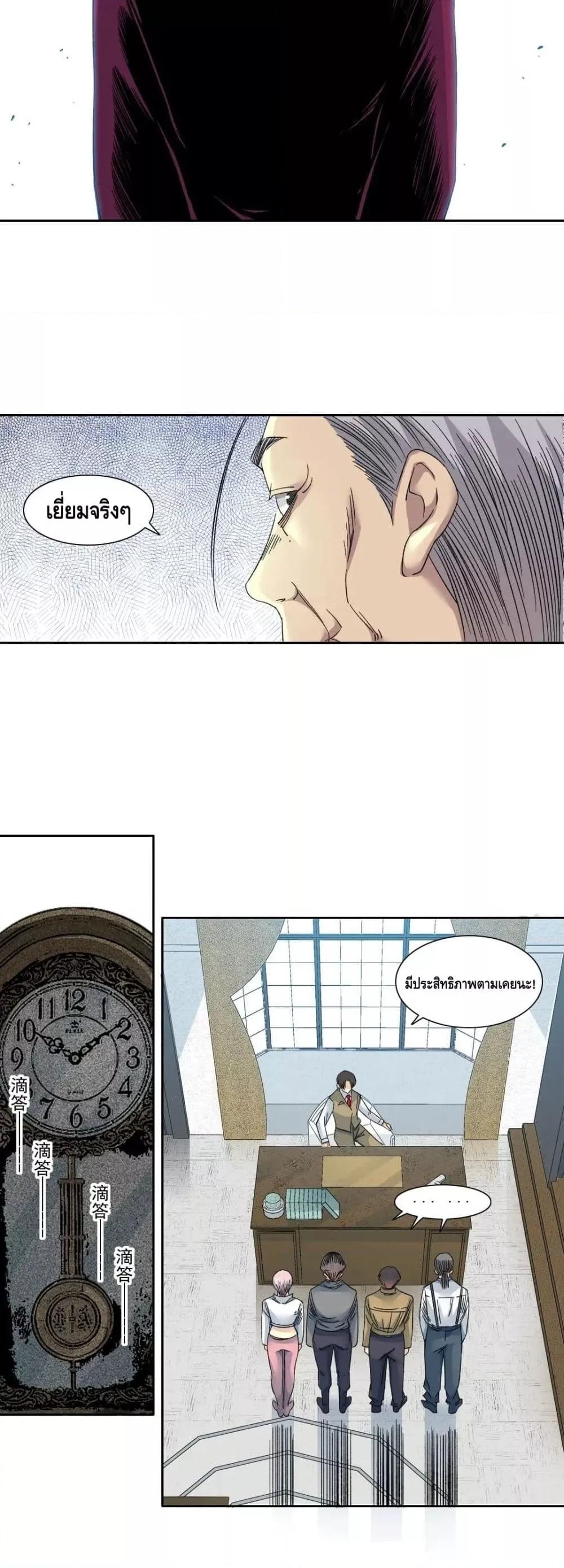 Manga-lc-com อ่านมังงะ อ่านการ์ตูน ออนไลน์ ฟรี TheEternalClu ตอนที่ 1 2 3 4 5 6 7 8 9 10 11 12 13 14 ฟรี ไม่มีโฆษณา Manga-lc - อ่าน มังงะ อ่าน การ์ตูน ออนไลน์ อ่านมังงะ ฟรี